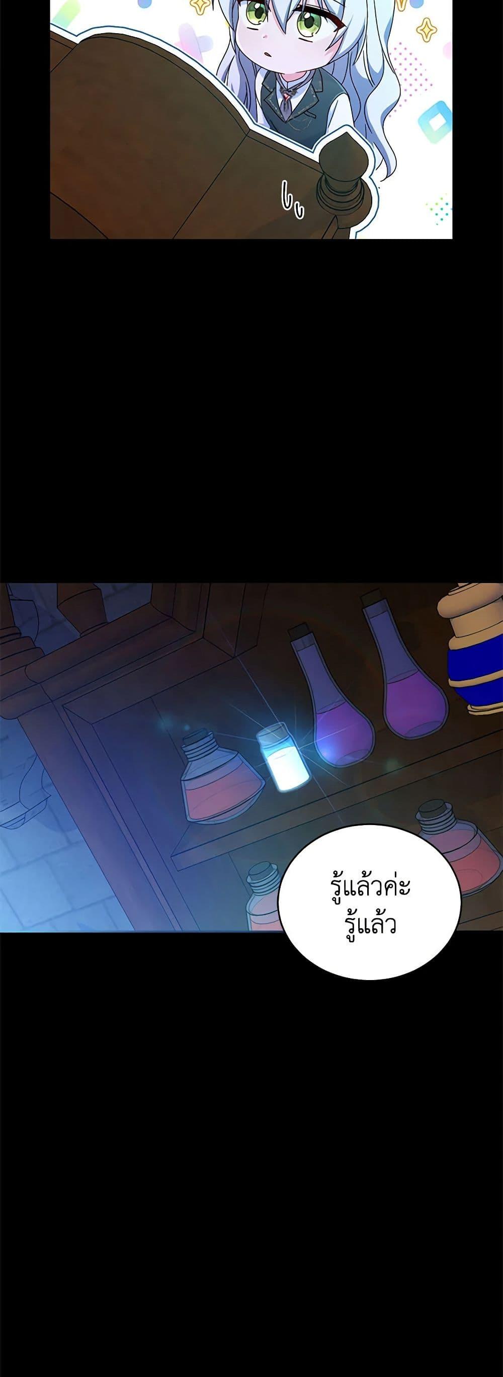 Manga-lc-com อ่านมังงะ อ่านการ์ตูน ออนไลน์ ฟรี Demon King’s Doll Butler ตอนที่ 1 2 3 4 5 6 7 8 9 10 11 12 13 14 ฟรี ไม่มีโฆษณา Manga-lc - อ่าน มังงะ อ่าน การ์ตูน ออนไลน์ อ่านมังงะ ฟรี