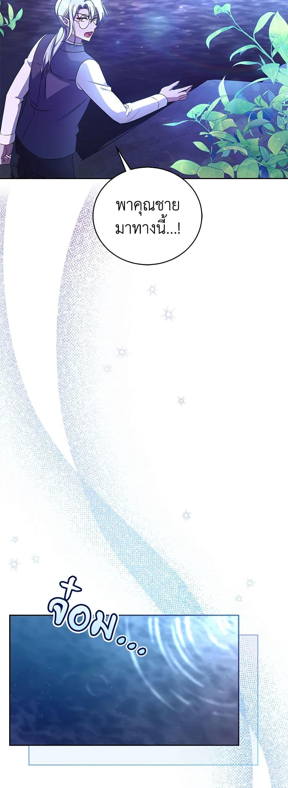 Manga-lc-com อ่านมังงะ อ่านการ์ตูน ออนไลน์ ฟรี Demon King’s Doll Butler ตอนที่ 1 2 3 4 5 6 7 8 9 10 11 12 13 14 ฟรี ไม่มีโฆษณา Manga-lc - อ่าน มังงะ อ่าน การ์ตูน ออนไลน์ อ่านมังงะ ฟรี