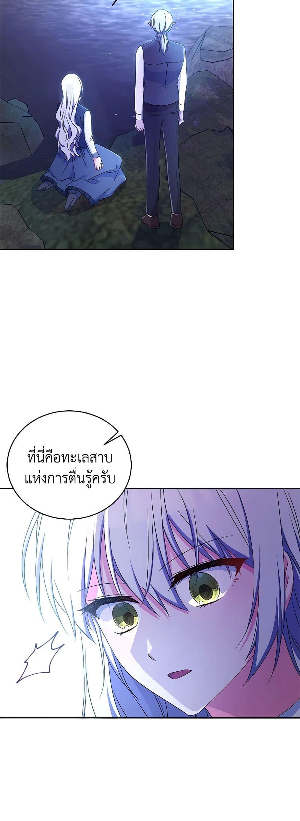 Manga-lc-com อ่านมังงะ อ่านการ์ตูน ออนไลน์ ฟรี Demon King’s Doll Butler ตอนที่ 1 2 3 4 5 6 7 8 9 10 11 12 13 14 ฟรี ไม่มีโฆษณา Manga-lc - อ่าน มังงะ อ่าน การ์ตูน ออนไลน์ อ่านมังงะ ฟรี