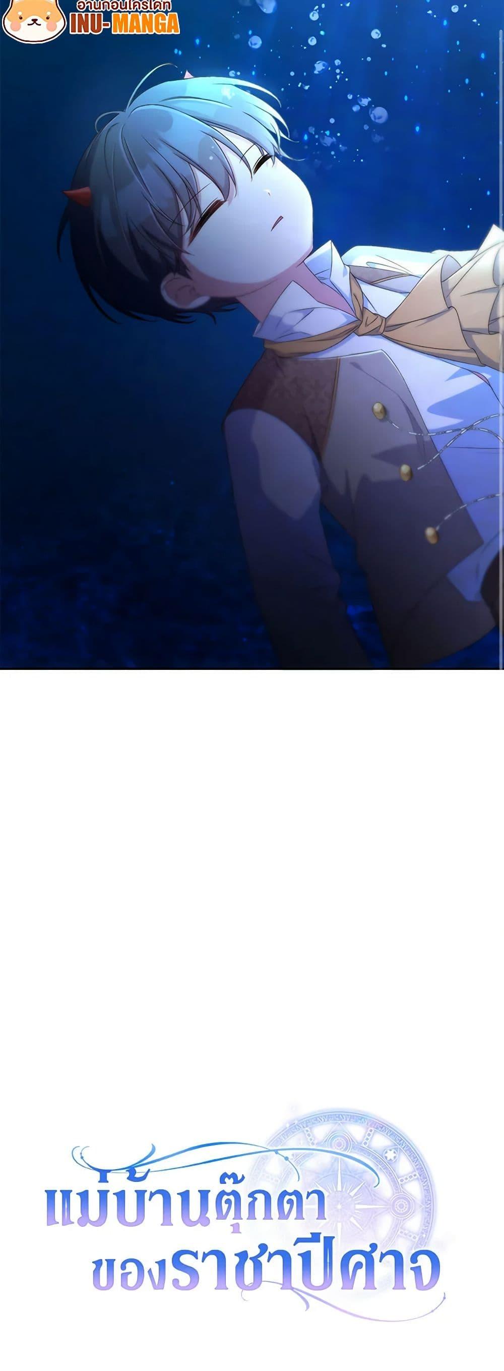 Manga-lc-com อ่านมังงะ อ่านการ์ตูน ออนไลน์ ฟรี Demon King’s Doll Butler ตอนที่ 1 2 3 4 5 6 7 8 9 10 11 12 13 14 ฟรี ไม่มีโฆษณา Manga-lc - อ่าน มังงะ อ่าน การ์ตูน ออนไลน์ อ่านมังงะ ฟรี