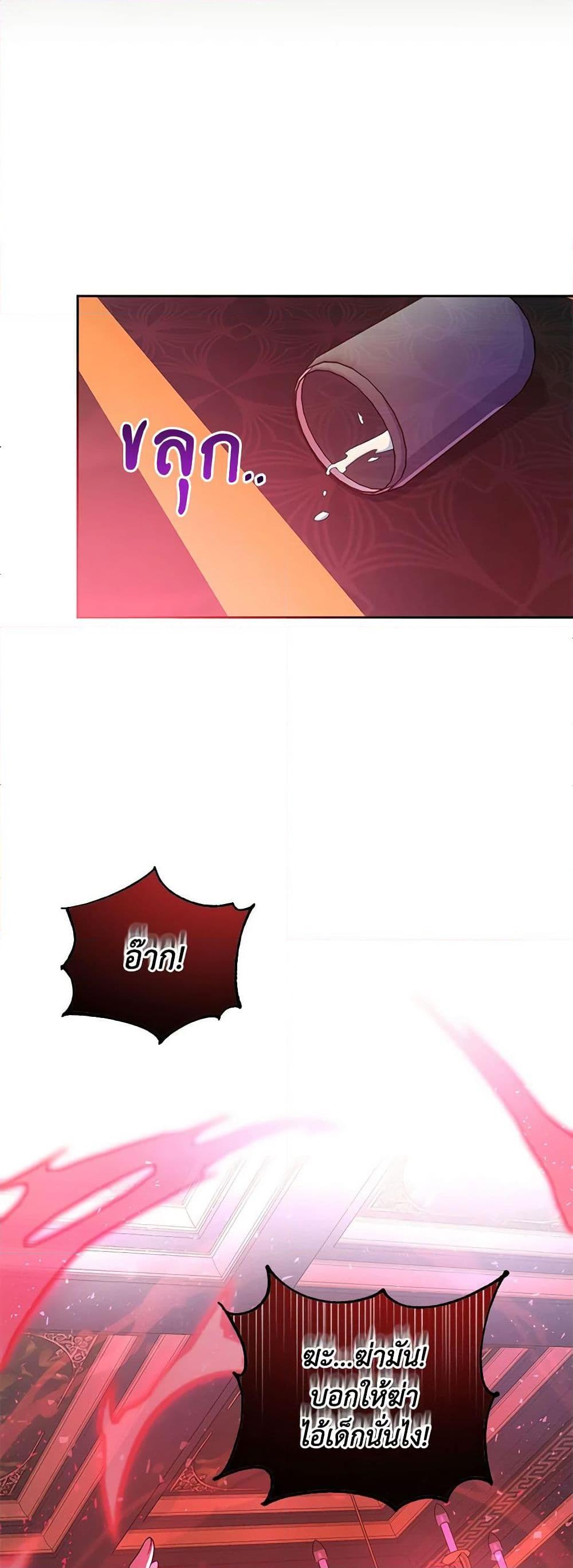 Manga-lc-com อ่านมังงะ อ่านการ์ตูน ออนไลน์ ฟรี Demon King’s Doll Butler ตอนที่ 1 2 3 4 5 6 7 8 9 10 11 12 13 14 ฟรี ไม่มีโฆษณา Manga-lc - อ่าน มังงะ อ่าน การ์ตูน ออนไลน์ อ่านมังงะ ฟรี