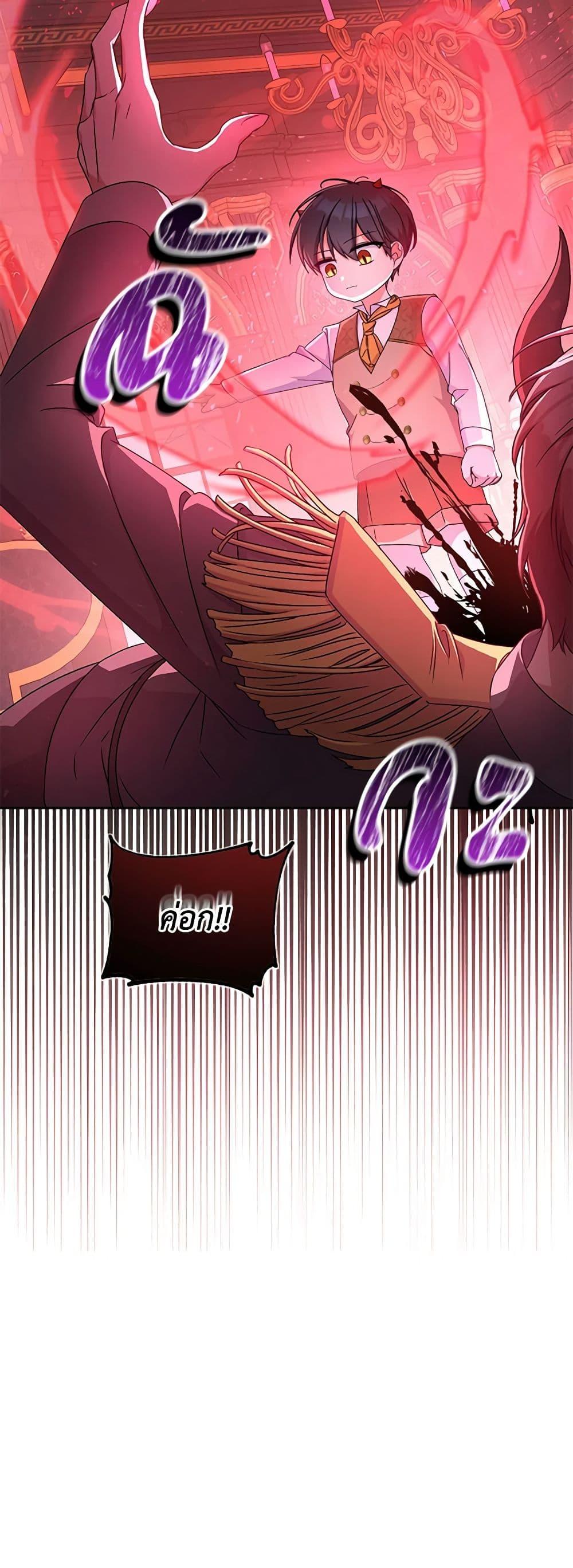 Manga-lc-com อ่านมังงะ อ่านการ์ตูน ออนไลน์ ฟรี Demon King’s Doll Butler ตอนที่ 1 2 3 4 5 6 7 8 9 10 11 12 13 14 ฟรี ไม่มีโฆษณา Manga-lc - อ่าน มังงะ อ่าน การ์ตูน ออนไลน์ อ่านมังงะ ฟรี