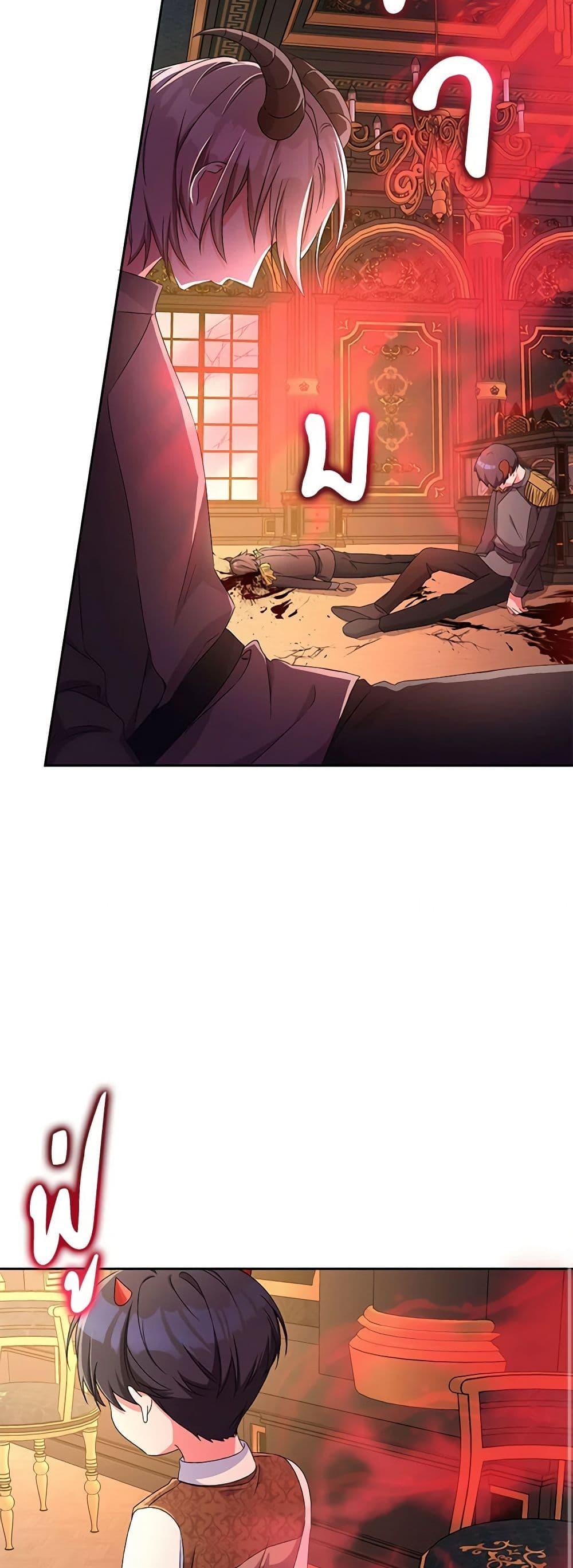 Manga-lc-com อ่านมังงะ อ่านการ์ตูน ออนไลน์ ฟรี Demon King’s Doll Butler ตอนที่ 1 2 3 4 5 6 7 8 9 10 11 12 13 14 ฟรี ไม่มีโฆษณา Manga-lc - อ่าน มังงะ อ่าน การ์ตูน ออนไลน์ อ่านมังงะ ฟรี