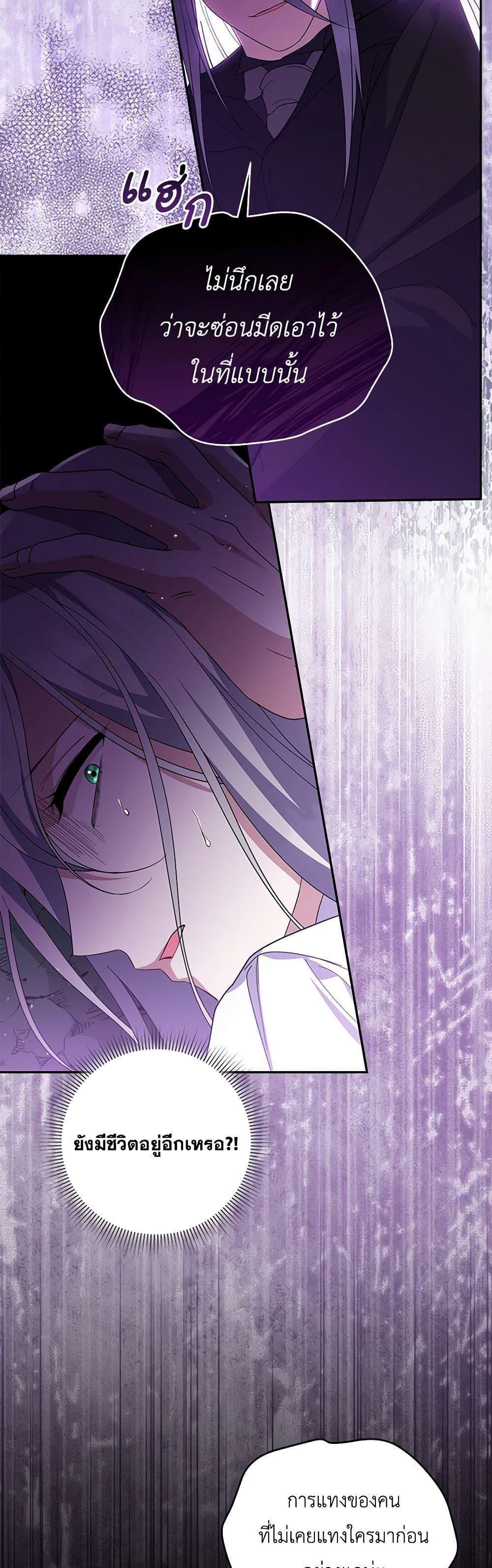 Manga-lc-com อ่านมังงะ อ่านการ์ตูน ออนไลน์ ฟรี Please Support My Revenge ตอนที่ 1 2 3 4 5 6 7 8 9 10 11 12 13 14 ฟรี ไม่มีโฆษณา Manga-lc - อ่าน มังงะ อ่าน การ์ตูน ออนไลน์ อ่านมังงะ ฟรี