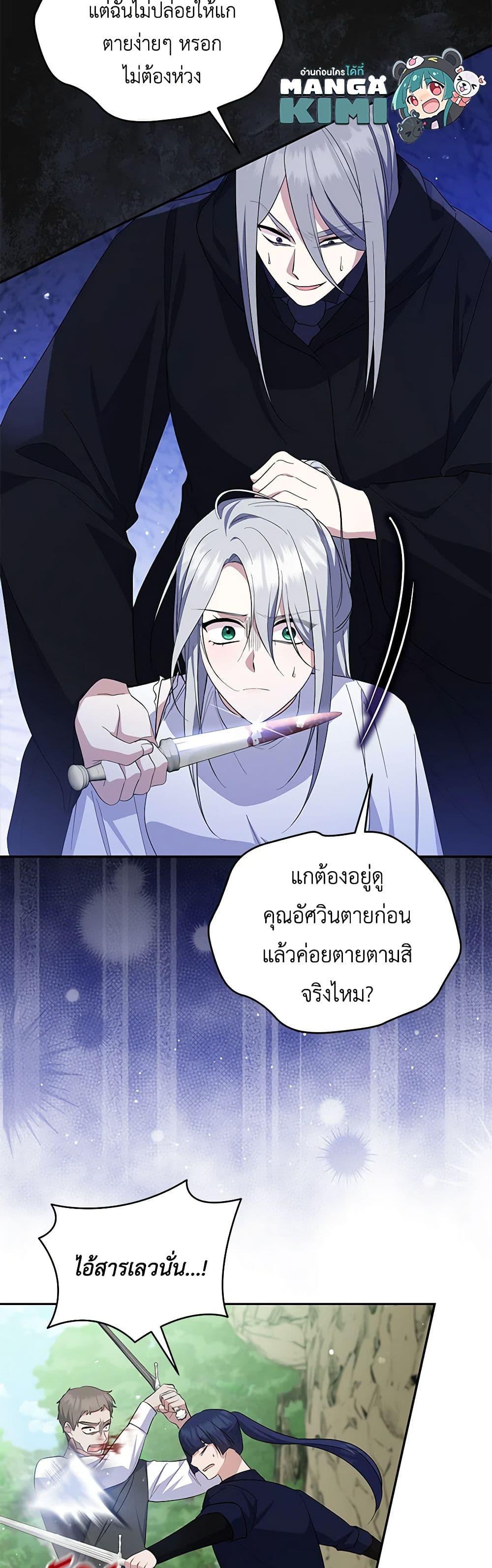 Manga-lc-com อ่านมังงะ อ่านการ์ตูน ออนไลน์ ฟรี Please Support My Revenge ตอนที่ 1 2 3 4 5 6 7 8 9 10 11 12 13 14 ฟรี ไม่มีโฆษณา Manga-lc - อ่าน มังงะ อ่าน การ์ตูน ออนไลน์ อ่านมังงะ ฟรี