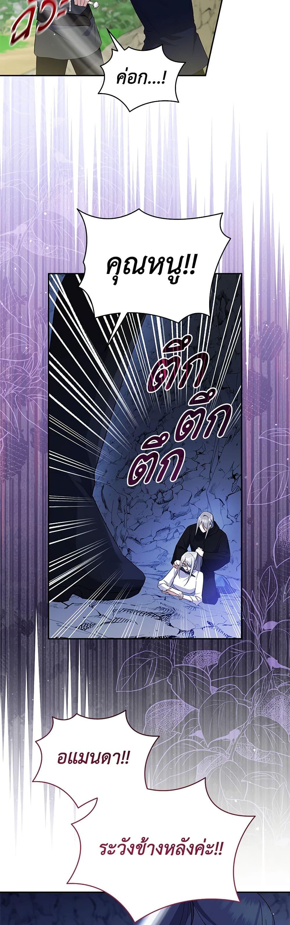 Manga-lc-com อ่านมังงะ อ่านการ์ตูน ออนไลน์ ฟรี Please Support My Revenge ตอนที่ 1 2 3 4 5 6 7 8 9 10 11 12 13 14 ฟรี ไม่มีโฆษณา Manga-lc - อ่าน มังงะ อ่าน การ์ตูน ออนไลน์ อ่านมังงะ ฟรี