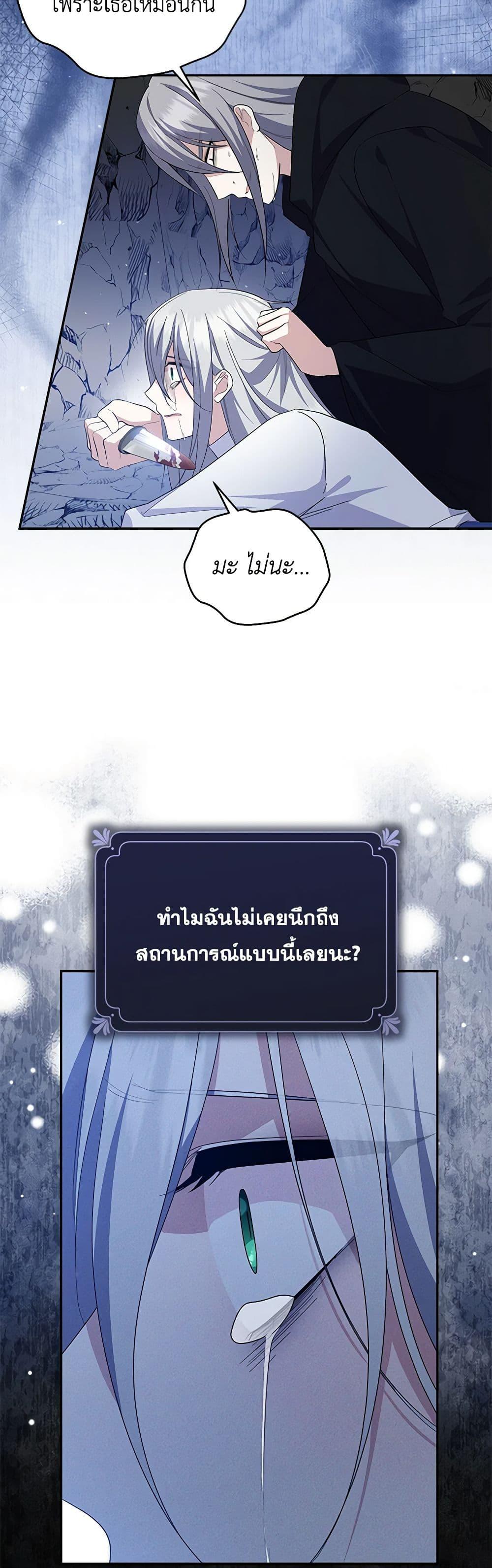 Manga-lc-com อ่านมังงะ อ่านการ์ตูน ออนไลน์ ฟรี Please Support My Revenge ตอนที่ 1 2 3 4 5 6 7 8 9 10 11 12 13 14 ฟรี ไม่มีโฆษณา Manga-lc - อ่าน มังงะ อ่าน การ์ตูน ออนไลน์ อ่านมังงะ ฟรี