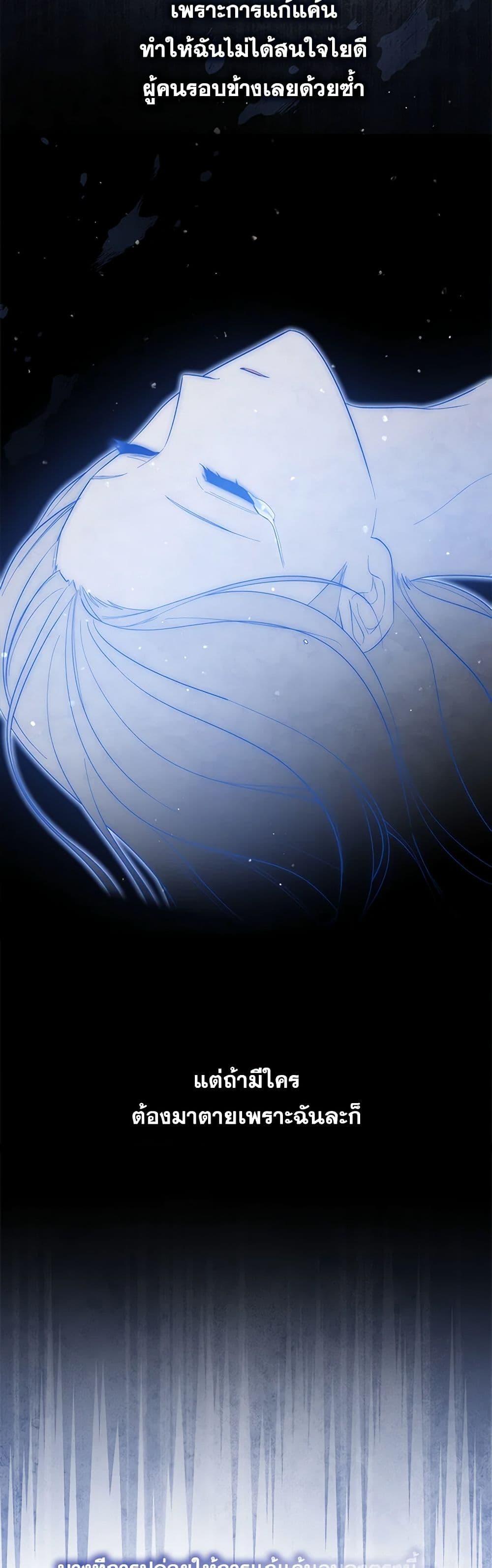 Manga-lc-com อ่านมังงะ อ่านการ์ตูน ออนไลน์ ฟรี Please Support My Revenge ตอนที่ 1 2 3 4 5 6 7 8 9 10 11 12 13 14 ฟรี ไม่มีโฆษณา Manga-lc - อ่าน มังงะ อ่าน การ์ตูน ออนไลน์ อ่านมังงะ ฟรี