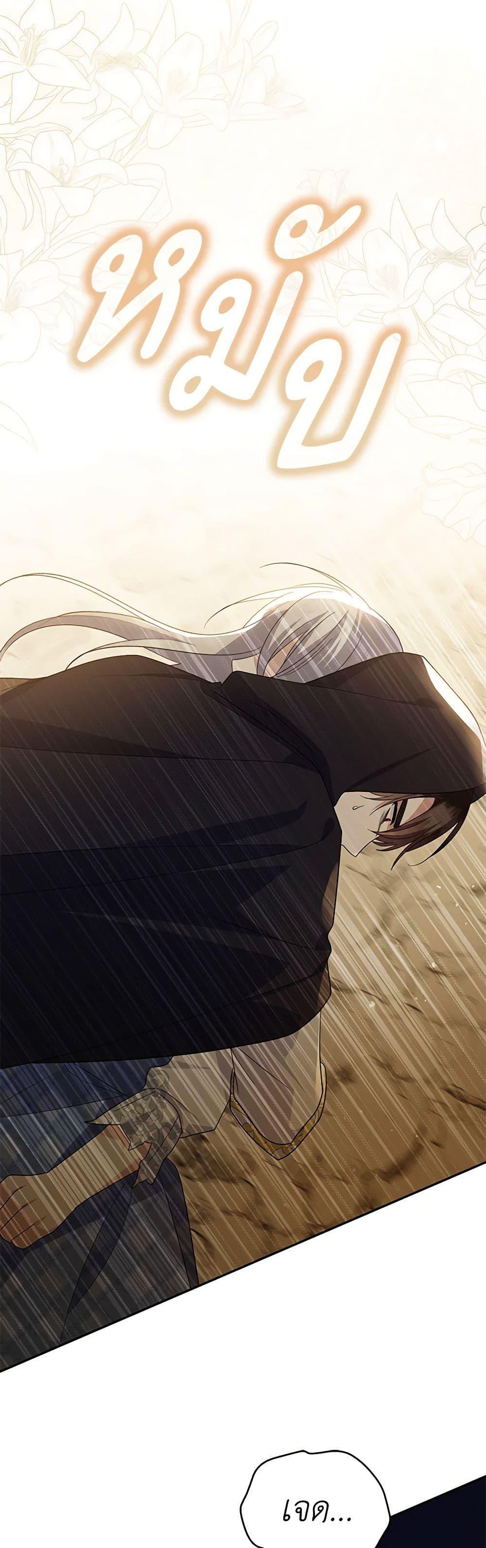 Manga-lc-com อ่านมังงะ อ่านการ์ตูน ออนไลน์ ฟรี Please Support My Revenge ตอนที่ 1 2 3 4 5 6 7 8 9 10 11 12 13 14 ฟรี ไม่มีโฆษณา Manga-lc - อ่าน มังงะ อ่าน การ์ตูน ออนไลน์ อ่านมังงะ ฟรี