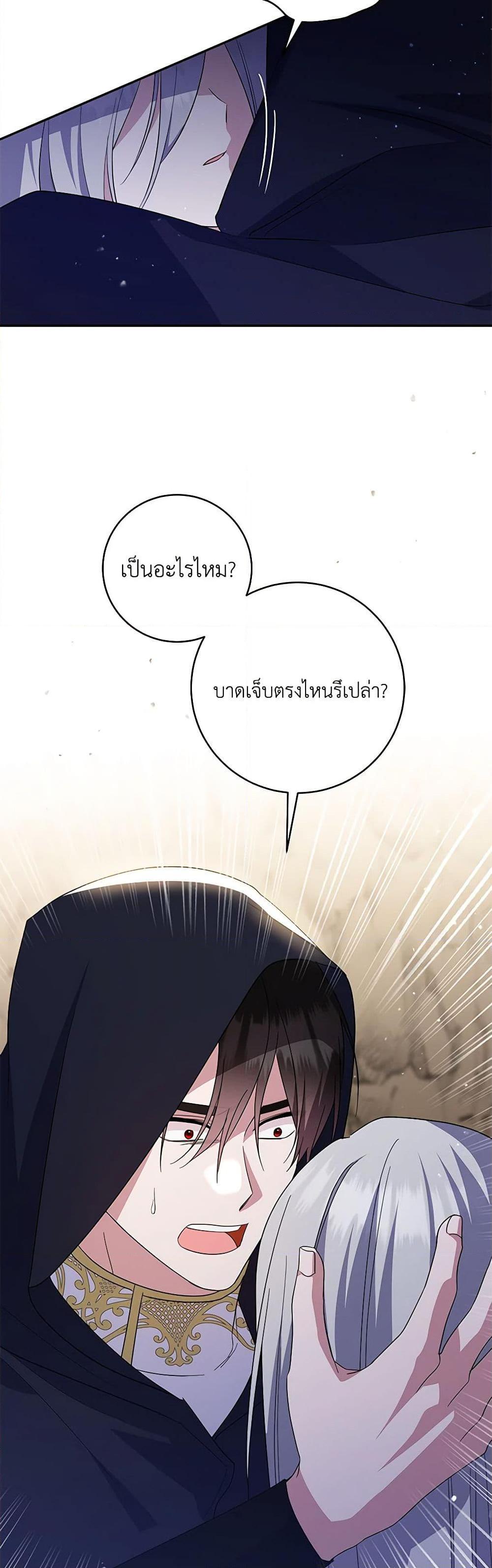 Manga-lc-com อ่านมังงะ อ่านการ์ตูน ออนไลน์ ฟรี Please Support My Revenge ตอนที่ 1 2 3 4 5 6 7 8 9 10 11 12 13 14 ฟรี ไม่มีโฆษณา Manga-lc - อ่าน มังงะ อ่าน การ์ตูน ออนไลน์ อ่านมังงะ ฟรี