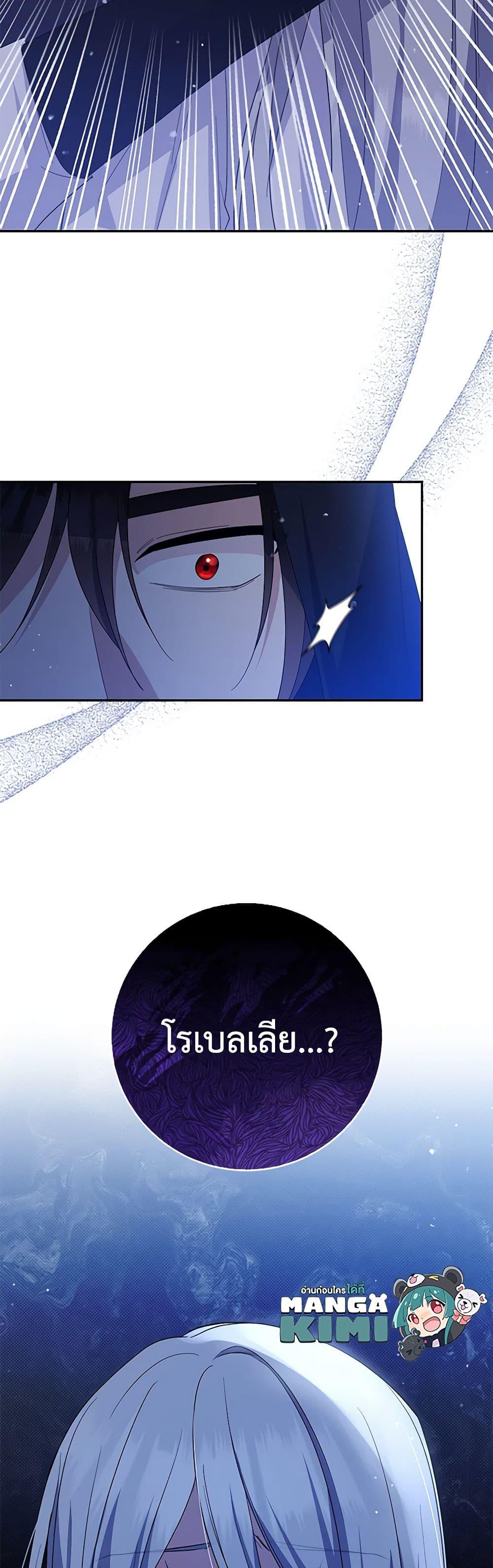Manga-lc-com อ่านมังงะ อ่านการ์ตูน ออนไลน์ ฟรี Please Support My Revenge ตอนที่ 1 2 3 4 5 6 7 8 9 10 11 12 13 14 ฟรี ไม่มีโฆษณา Manga-lc - อ่าน มังงะ อ่าน การ์ตูน ออนไลน์ อ่านมังงะ ฟรี
