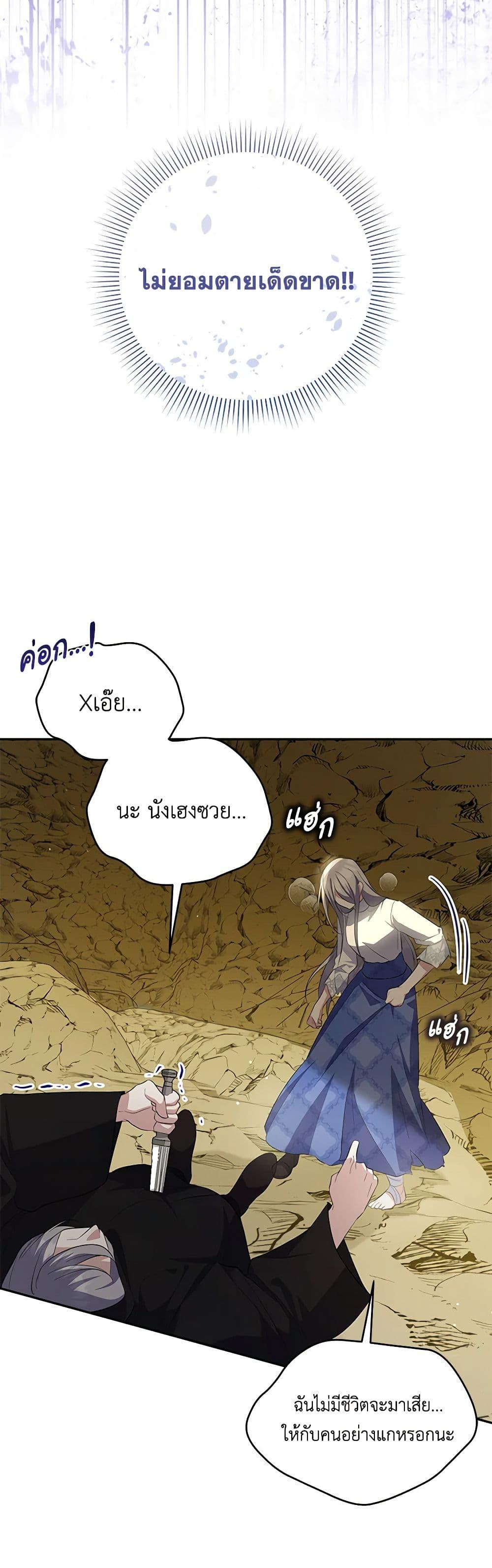 Manga-lc-com อ่านมังงะ อ่านการ์ตูน ออนไลน์ ฟรี Please Support My Revenge ตอนที่ 1 2 3 4 5 6 7 8 9 10 11 12 13 14 ฟรี ไม่มีโฆษณา Manga-lc - อ่าน มังงะ อ่าน การ์ตูน ออนไลน์ อ่านมังงะ ฟรี