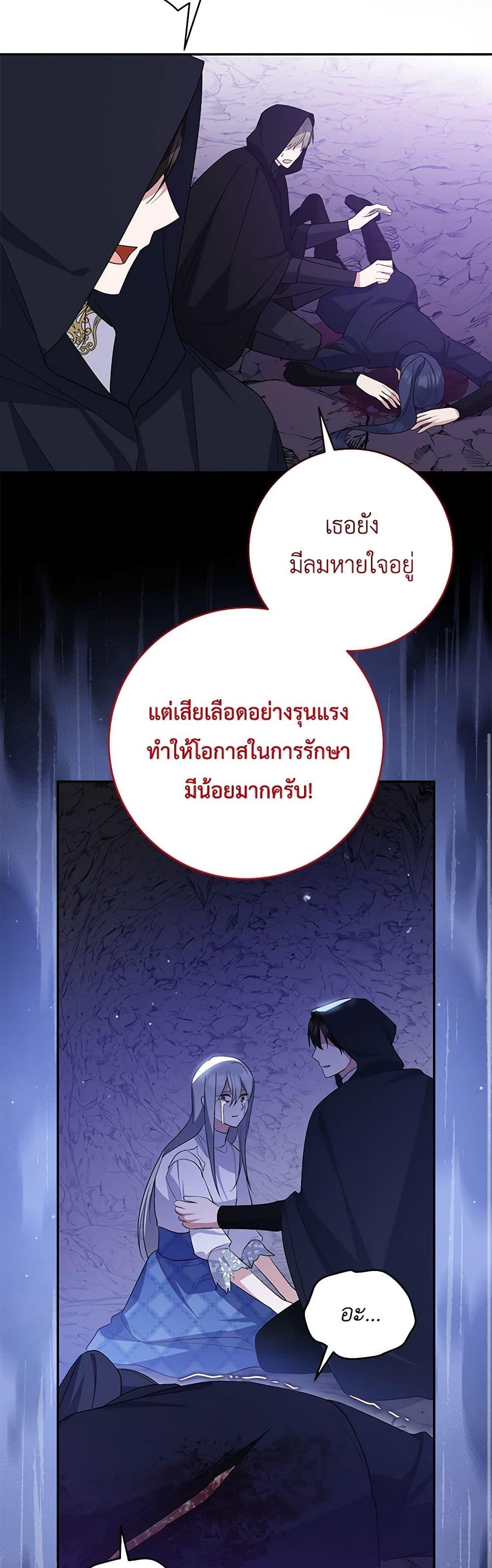 Manga-lc-com อ่านมังงะ อ่านการ์ตูน ออนไลน์ ฟรี Please Support My Revenge ตอนที่ 1 2 3 4 5 6 7 8 9 10 11 12 13 14 ฟรี ไม่มีโฆษณา Manga-lc - อ่าน มังงะ อ่าน การ์ตูน ออนไลน์ อ่านมังงะ ฟรี