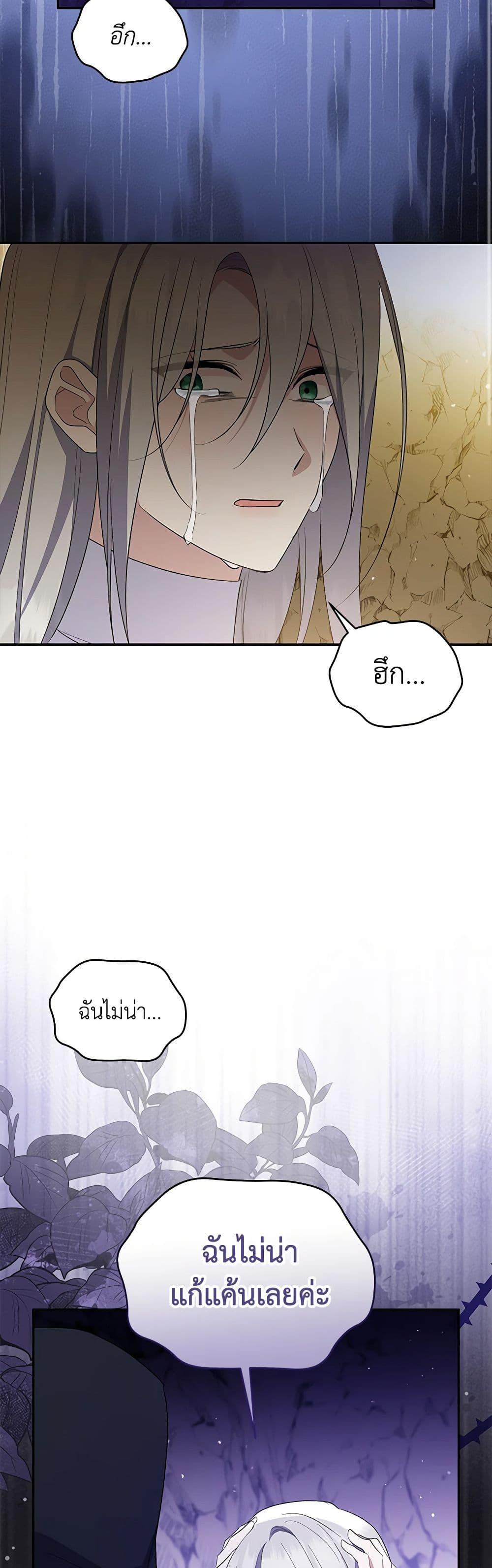Manga-lc-com อ่านมังงะ อ่านการ์ตูน ออนไลน์ ฟรี Please Support My Revenge ตอนที่ 1 2 3 4 5 6 7 8 9 10 11 12 13 14 ฟรี ไม่มีโฆษณา Manga-lc - อ่าน มังงะ อ่าน การ์ตูน ออนไลน์ อ่านมังงะ ฟรี