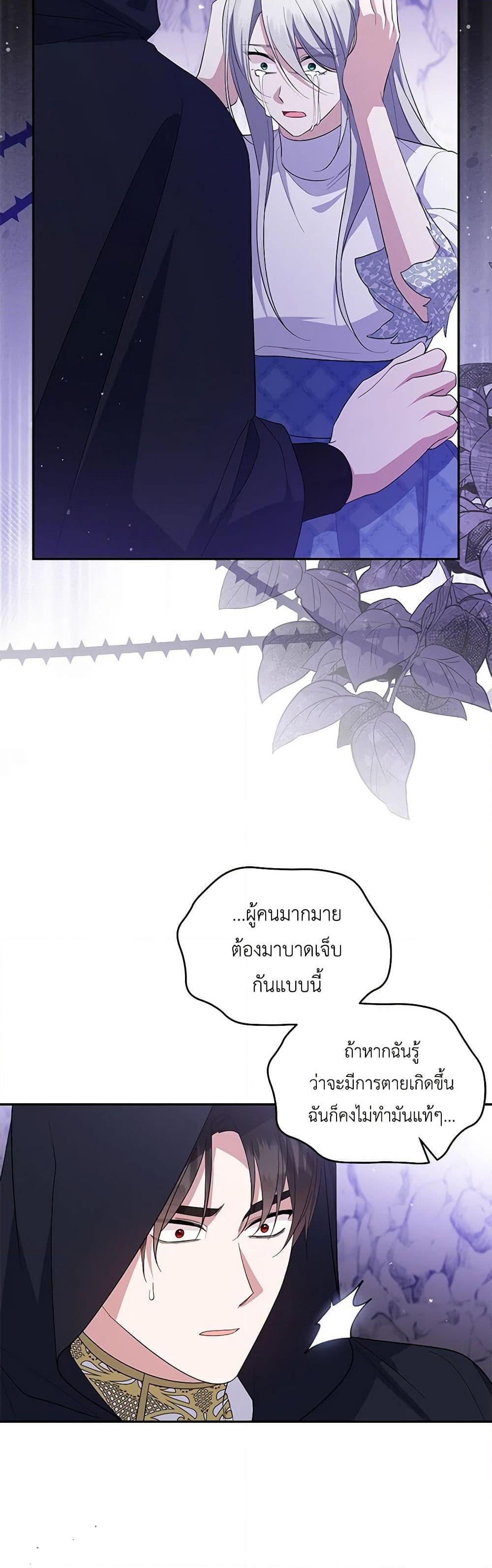 Manga-lc-com อ่านมังงะ อ่านการ์ตูน ออนไลน์ ฟรี Please Support My Revenge ตอนที่ 1 2 3 4 5 6 7 8 9 10 11 12 13 14 ฟรี ไม่มีโฆษณา Manga-lc - อ่าน มังงะ อ่าน การ์ตูน ออนไลน์ อ่านมังงะ ฟรี