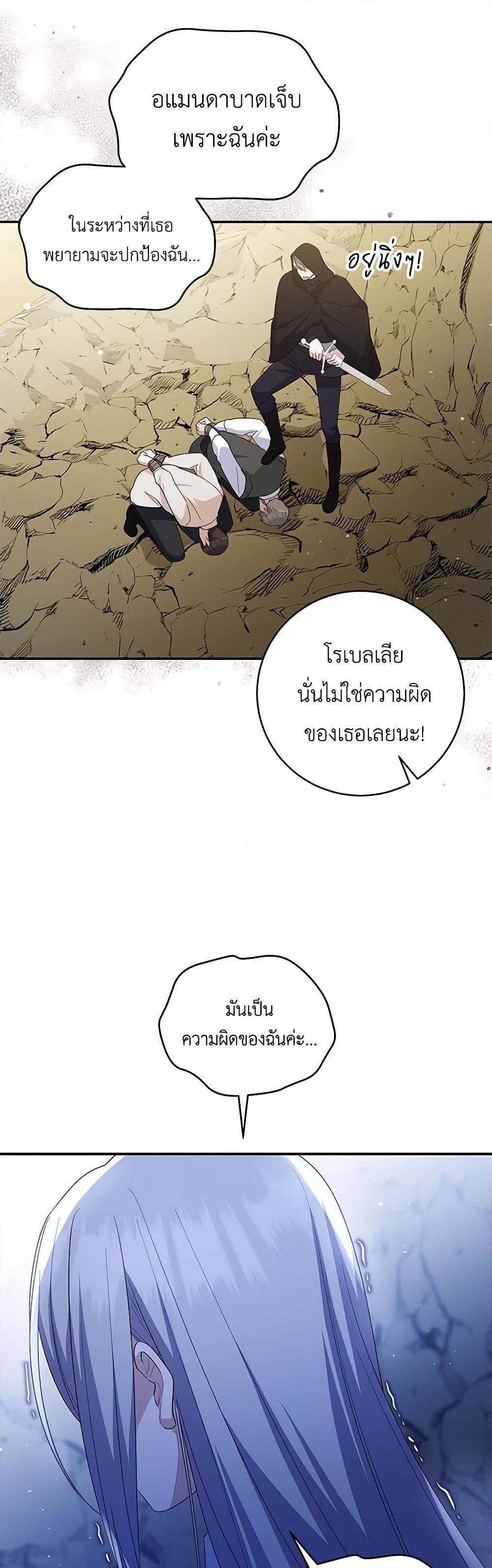 Manga-lc-com อ่านมังงะ อ่านการ์ตูน ออนไลน์ ฟรี Please Support My Revenge ตอนที่ 1 2 3 4 5 6 7 8 9 10 11 12 13 14 ฟรี ไม่มีโฆษณา Manga-lc - อ่าน มังงะ อ่าน การ์ตูน ออนไลน์ อ่านมังงะ ฟรี