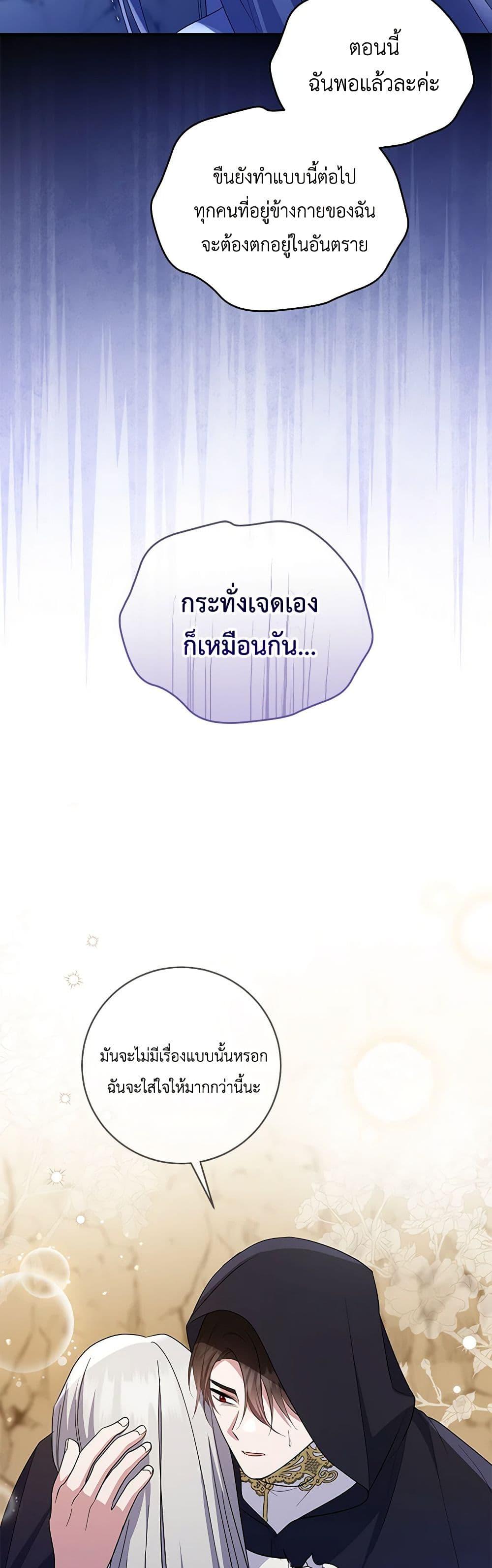 Manga-lc-com อ่านมังงะ อ่านการ์ตูน ออนไลน์ ฟรี Please Support My Revenge ตอนที่ 1 2 3 4 5 6 7 8 9 10 11 12 13 14 ฟรี ไม่มีโฆษณา Manga-lc - อ่าน มังงะ อ่าน การ์ตูน ออนไลน์ อ่านมังงะ ฟรี