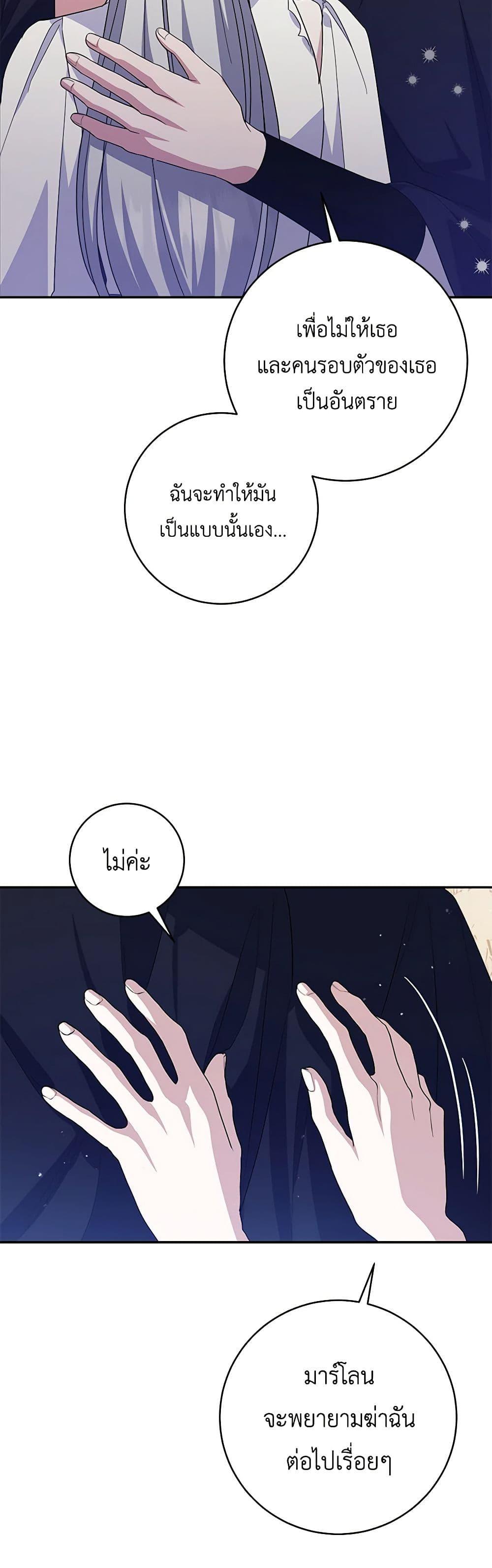 Manga-lc-com อ่านมังงะ อ่านการ์ตูน ออนไลน์ ฟรี Please Support My Revenge ตอนที่ 1 2 3 4 5 6 7 8 9 10 11 12 13 14 ฟรี ไม่มีโฆษณา Manga-lc - อ่าน มังงะ อ่าน การ์ตูน ออนไลน์ อ่านมังงะ ฟรี