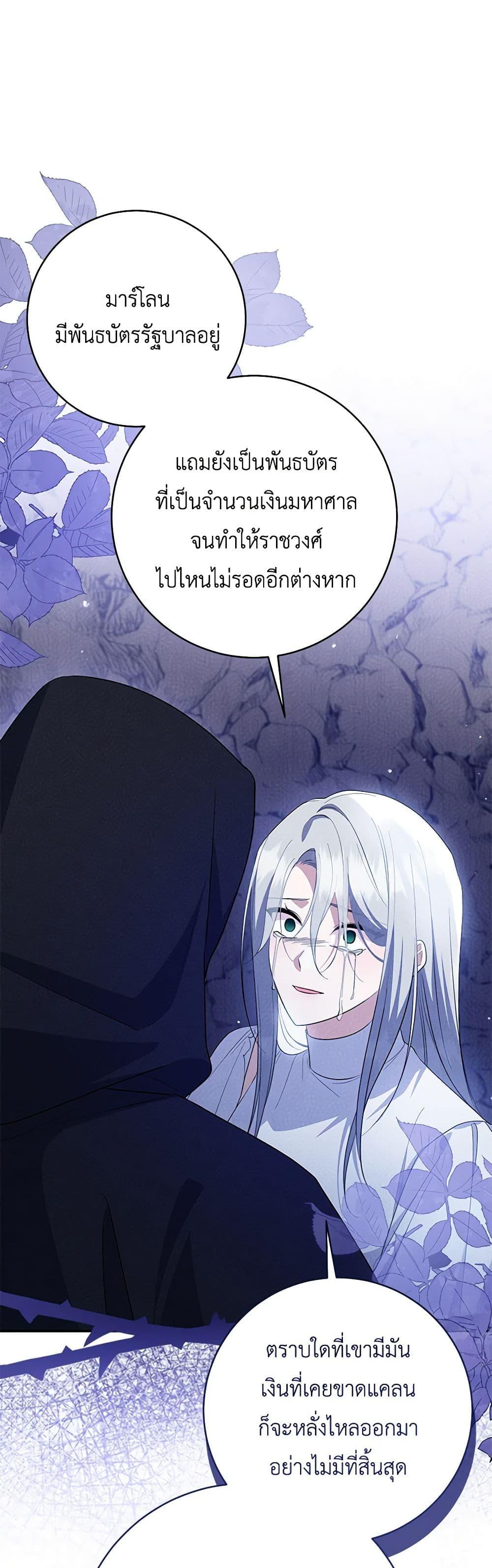 Manga-lc-com อ่านมังงะ อ่านการ์ตูน ออนไลน์ ฟรี Please Support My Revenge ตอนที่ 1 2 3 4 5 6 7 8 9 10 11 12 13 14 ฟรี ไม่มีโฆษณา Manga-lc - อ่าน มังงะ อ่าน การ์ตูน ออนไลน์ อ่านมังงะ ฟรี