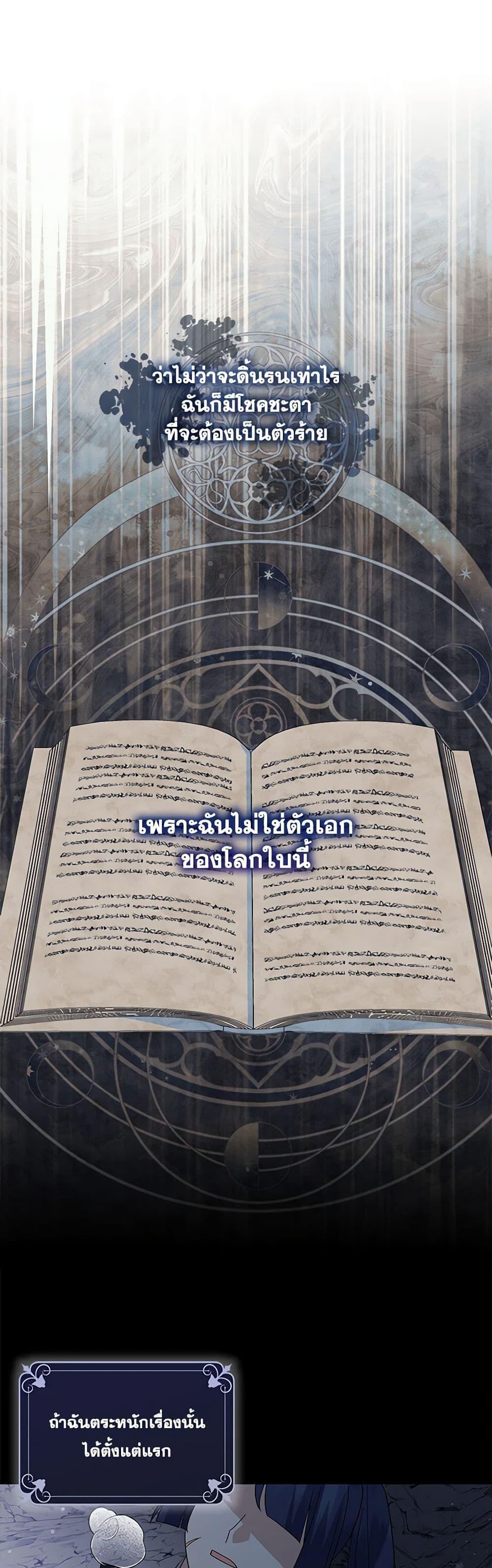 Manga-lc-com อ่านมังงะ อ่านการ์ตูน ออนไลน์ ฟรี Please Support My Revenge ตอนที่ 1 2 3 4 5 6 7 8 9 10 11 12 13 14 ฟรี ไม่มีโฆษณา Manga-lc - อ่าน มังงะ อ่าน การ์ตูน ออนไลน์ อ่านมังงะ ฟรี