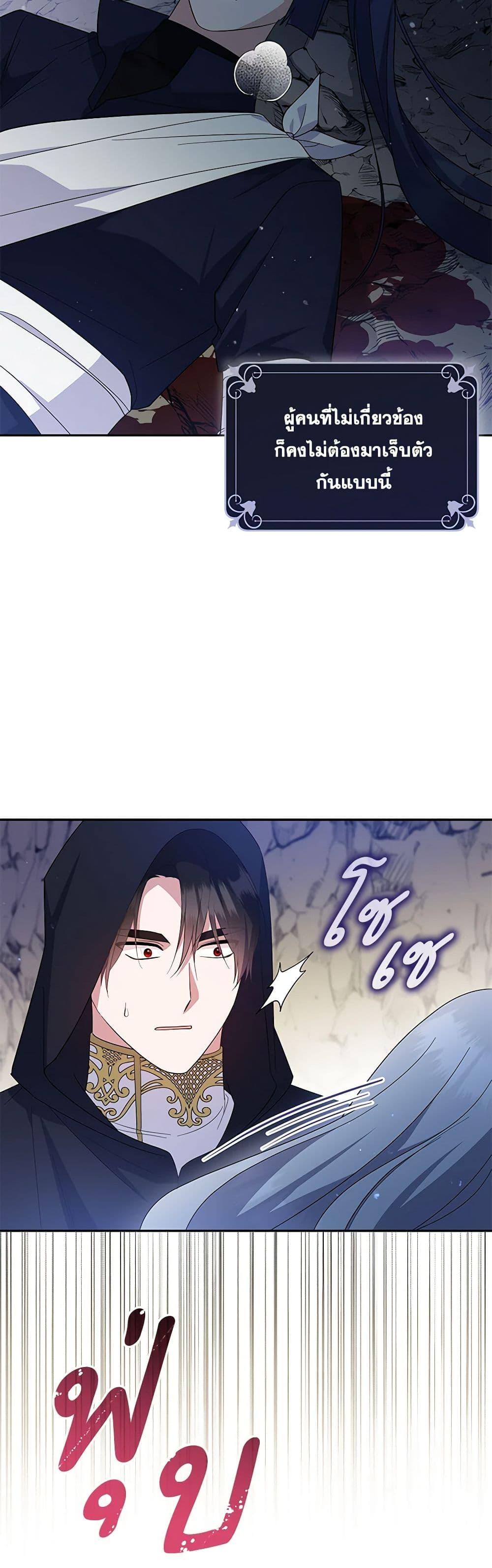 Manga-lc-com อ่านมังงะ อ่านการ์ตูน ออนไลน์ ฟรี Please Support My Revenge ตอนที่ 1 2 3 4 5 6 7 8 9 10 11 12 13 14 ฟรี ไม่มีโฆษณา Manga-lc - อ่าน มังงะ อ่าน การ์ตูน ออนไลน์ อ่านมังงะ ฟรี