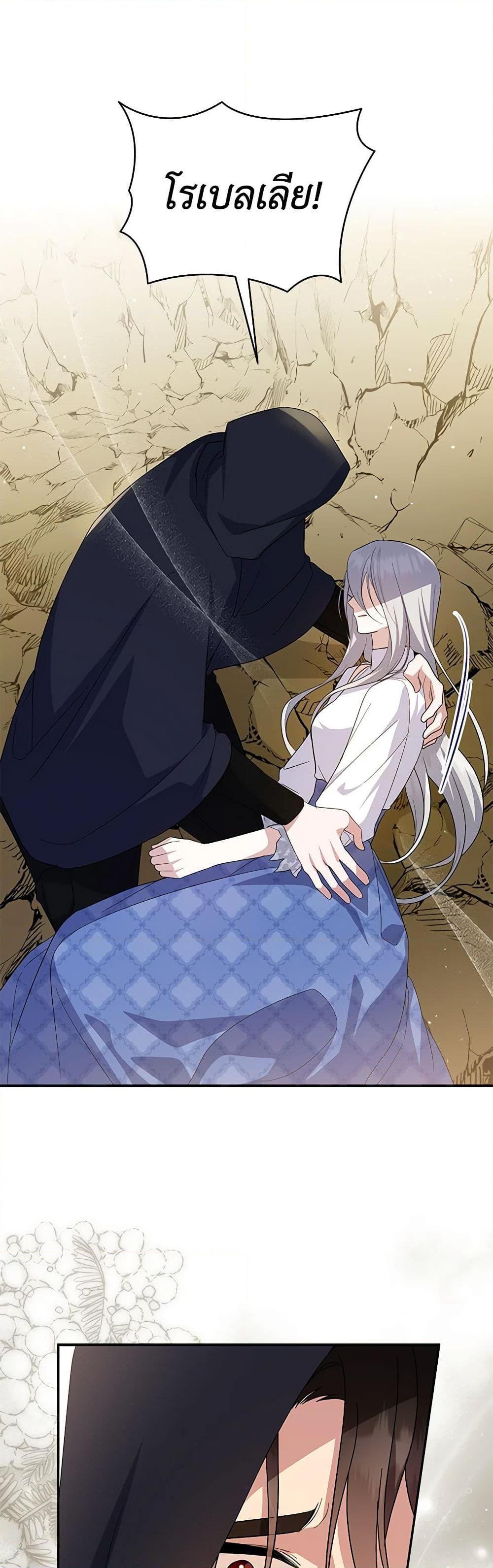 Manga-lc-com อ่านมังงะ อ่านการ์ตูน ออนไลน์ ฟรี Please Support My Revenge ตอนที่ 1 2 3 4 5 6 7 8 9 10 11 12 13 14 ฟรี ไม่มีโฆษณา Manga-lc - อ่าน มังงะ อ่าน การ์ตูน ออนไลน์ อ่านมังงะ ฟรี