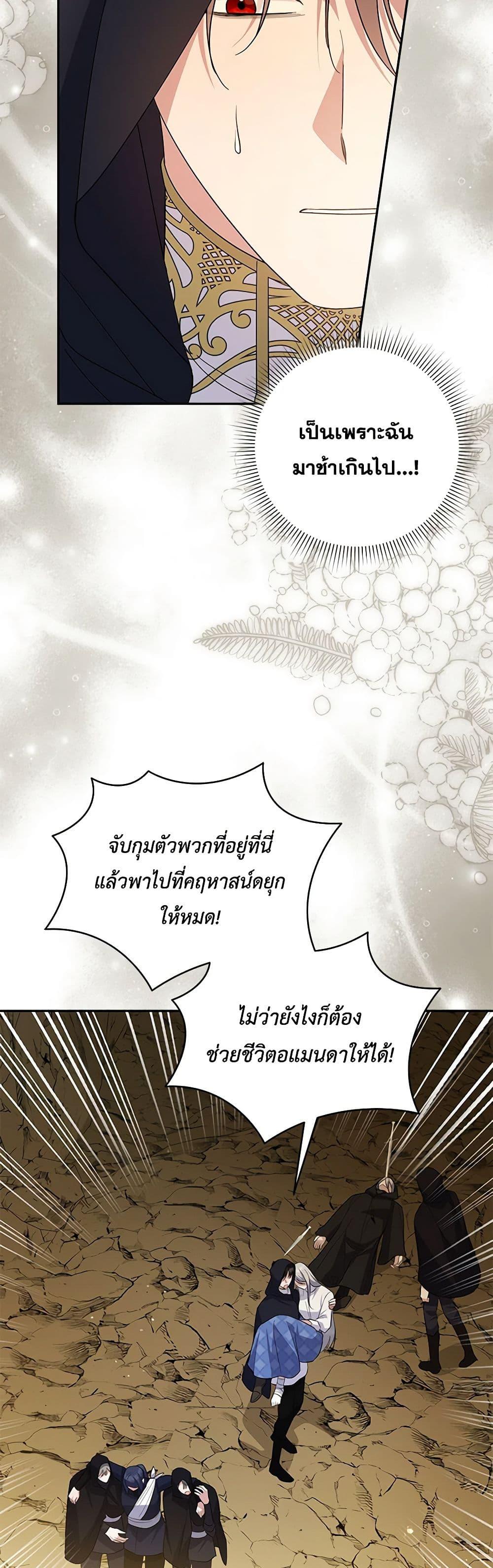 Manga-lc-com อ่านมังงะ อ่านการ์ตูน ออนไลน์ ฟรี Please Support My Revenge ตอนที่ 1 2 3 4 5 6 7 8 9 10 11 12 13 14 ฟรี ไม่มีโฆษณา Manga-lc - อ่าน มังงะ อ่าน การ์ตูน ออนไลน์ อ่านมังงะ ฟรี