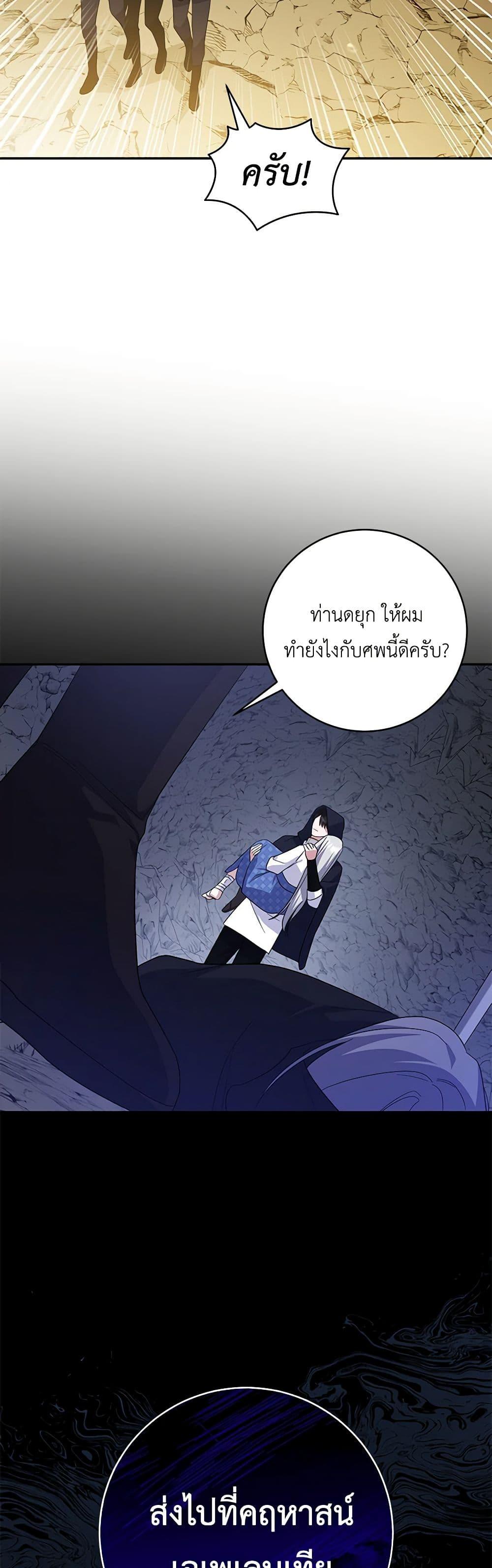 Manga-lc-com อ่านมังงะ อ่านการ์ตูน ออนไลน์ ฟรี Please Support My Revenge ตอนที่ 1 2 3 4 5 6 7 8 9 10 11 12 13 14 ฟรี ไม่มีโฆษณา Manga-lc - อ่าน มังงะ อ่าน การ์ตูน ออนไลน์ อ่านมังงะ ฟรี