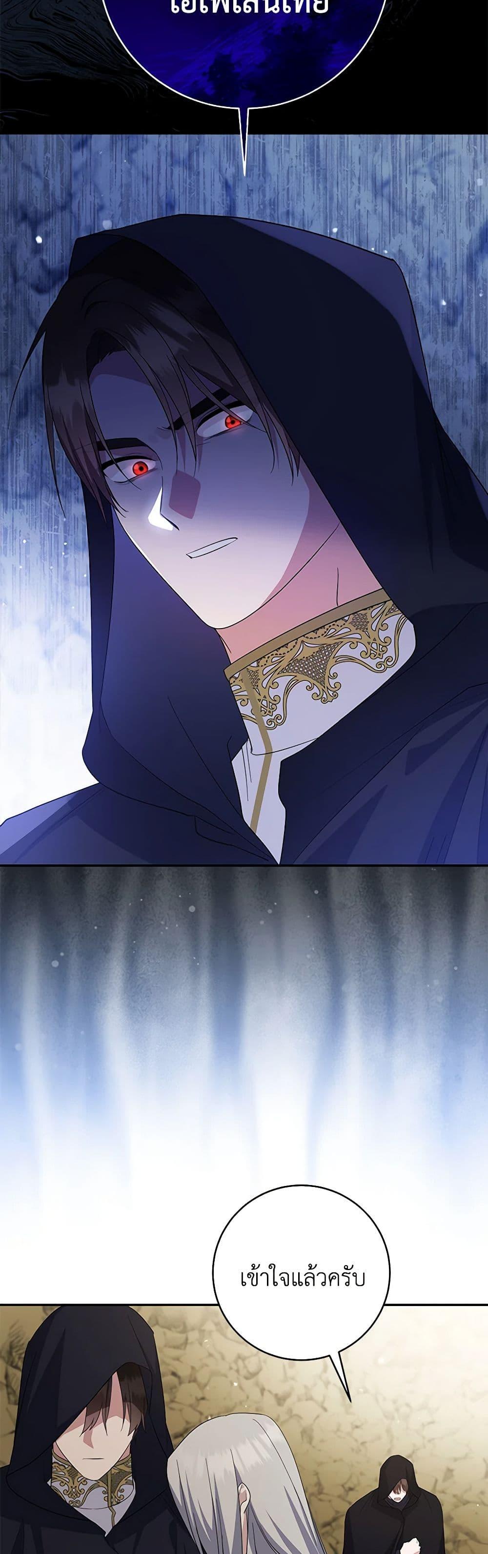 Manga-lc-com อ่านมังงะ อ่านการ์ตูน ออนไลน์ ฟรี Please Support My Revenge ตอนที่ 1 2 3 4 5 6 7 8 9 10 11 12 13 14 ฟรี ไม่มีโฆษณา Manga-lc - อ่าน มังงะ อ่าน การ์ตูน ออนไลน์ อ่านมังงะ ฟรี