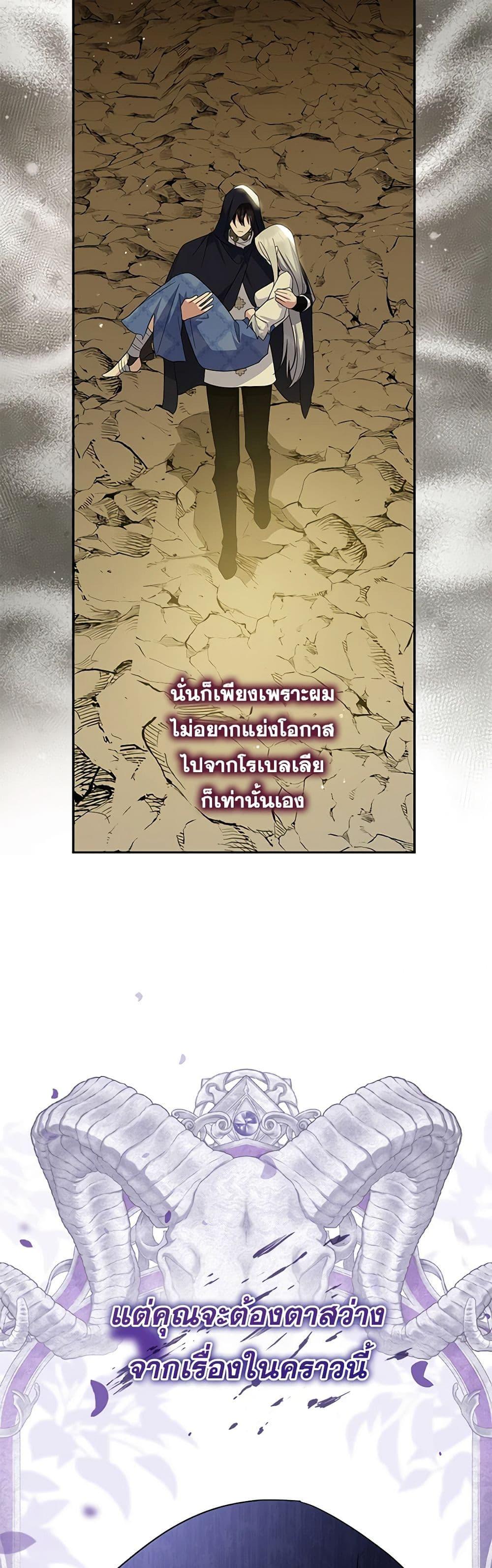 Manga-lc-com อ่านมังงะ อ่านการ์ตูน ออนไลน์ ฟรี Please Support My Revenge ตอนที่ 1 2 3 4 5 6 7 8 9 10 11 12 13 14 ฟรี ไม่มีโฆษณา Manga-lc - อ่าน มังงะ อ่าน การ์ตูน ออนไลน์ อ่านมังงะ ฟรี