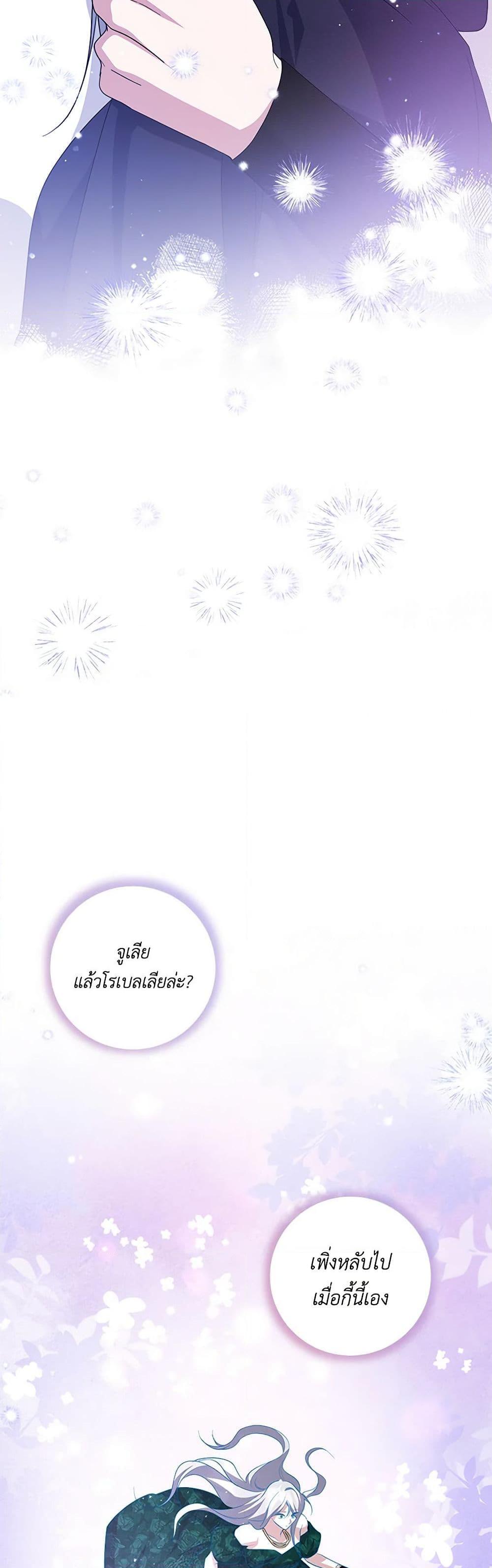 Manga-lc-com อ่านมังงะ อ่านการ์ตูน ออนไลน์ ฟรี Please Support My Revenge ตอนที่ 1 2 3 4 5 6 7 8 9 10 11 12 13 14 ฟรี ไม่มีโฆษณา Manga-lc - อ่าน มังงะ อ่าน การ์ตูน ออนไลน์ อ่านมังงะ ฟรี
