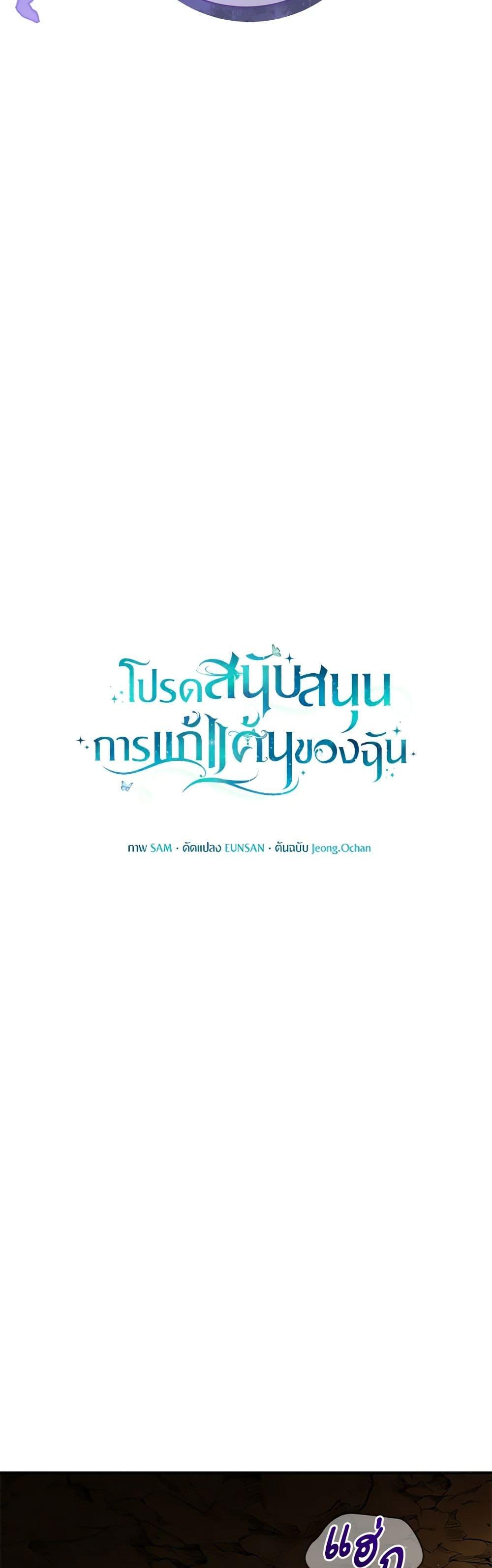 Manga-lc-com อ่านมังงะ อ่านการ์ตูน ออนไลน์ ฟรี Please Support My Revenge ตอนที่ 1 2 3 4 5 6 7 8 9 10 11 12 13 14 ฟรี ไม่มีโฆษณา Manga-lc - อ่าน มังงะ อ่าน การ์ตูน ออนไลน์ อ่านมังงะ ฟรี