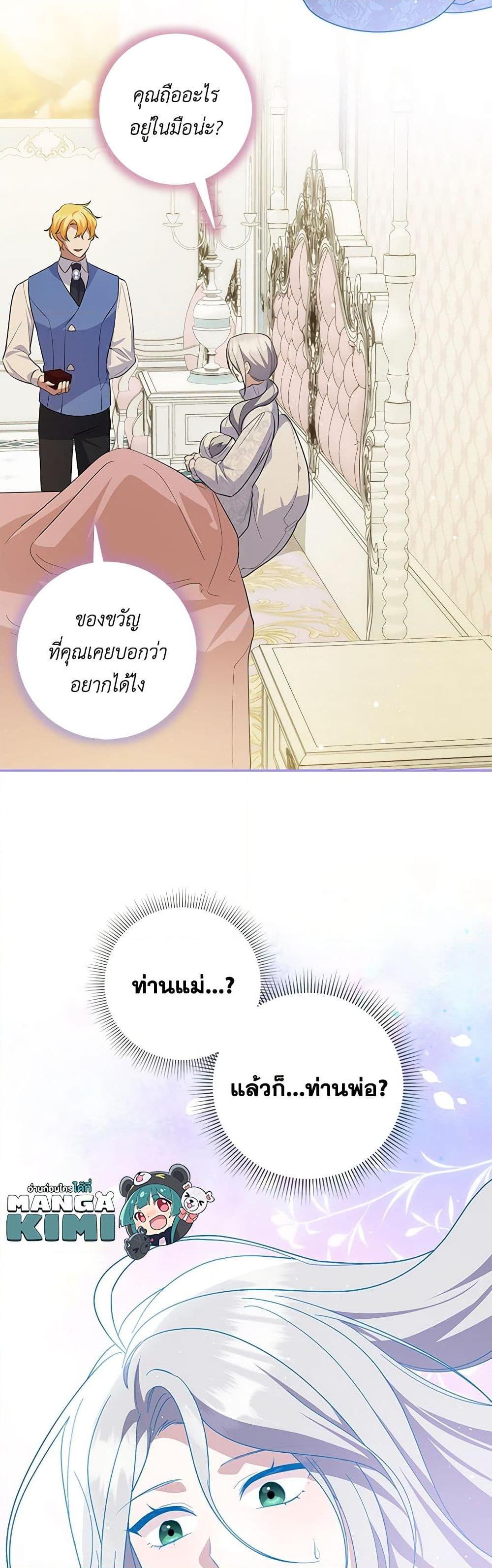 Manga-lc-com อ่านมังงะ อ่านการ์ตูน ออนไลน์ ฟรี Please Support My Revenge ตอนที่ 1 2 3 4 5 6 7 8 9 10 11 12 13 14 ฟรี ไม่มีโฆษณา Manga-lc - อ่าน มังงะ อ่าน การ์ตูน ออนไลน์ อ่านมังงะ ฟรี