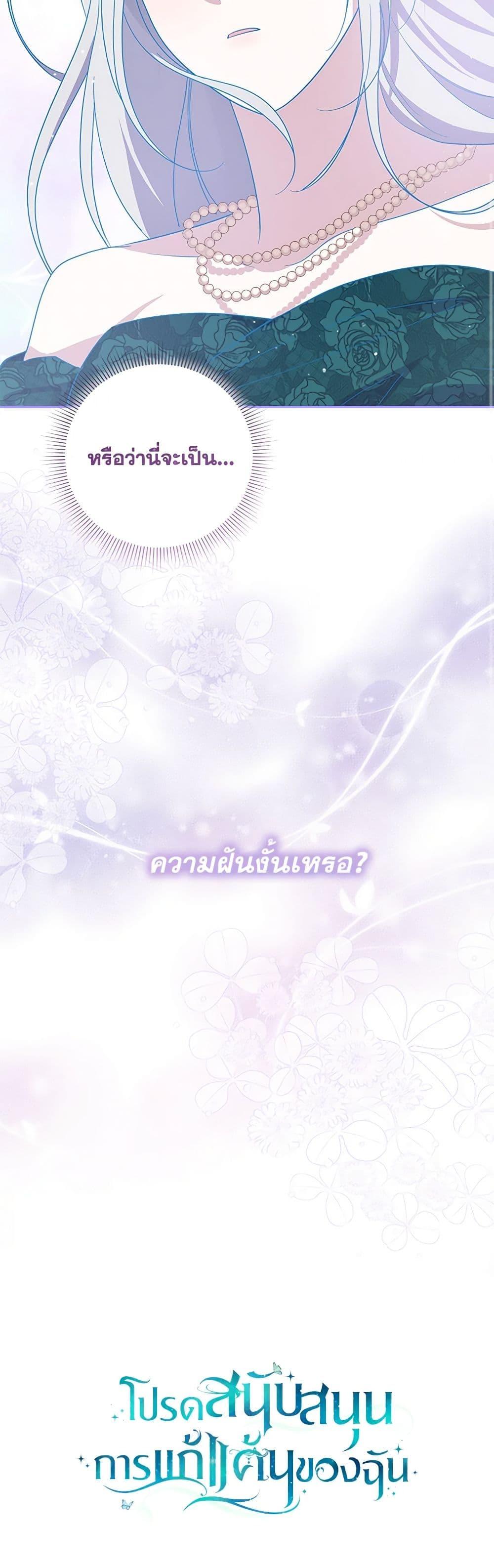 Manga-lc-com อ่านมังงะ อ่านการ์ตูน ออนไลน์ ฟรี Please Support My Revenge ตอนที่ 1 2 3 4 5 6 7 8 9 10 11 12 13 14 ฟรี ไม่มีโฆษณา Manga-lc - อ่าน มังงะ อ่าน การ์ตูน ออนไลน์ อ่านมังงะ ฟรี