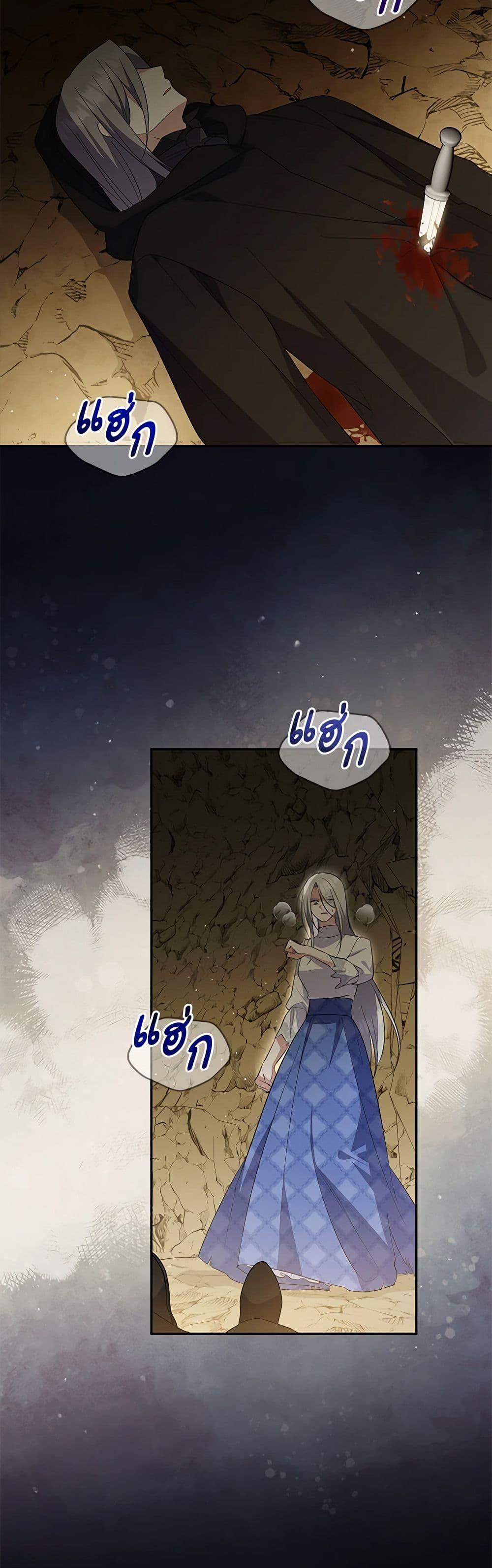 Manga-lc-com อ่านมังงะ อ่านการ์ตูน ออนไลน์ ฟรี Please Support My Revenge ตอนที่ 1 2 3 4 5 6 7 8 9 10 11 12 13 14 ฟรี ไม่มีโฆษณา Manga-lc - อ่าน มังงะ อ่าน การ์ตูน ออนไลน์ อ่านมังงะ ฟรี