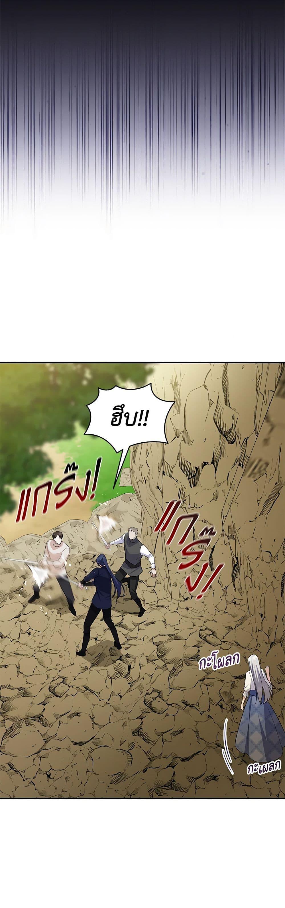 Manga-lc-com อ่านมังงะ อ่านการ์ตูน ออนไลน์ ฟรี Please Support My Revenge ตอนที่ 1 2 3 4 5 6 7 8 9 10 11 12 13 14 ฟรี ไม่มีโฆษณา Manga-lc - อ่าน มังงะ อ่าน การ์ตูน ออนไลน์ อ่านมังงะ ฟรี