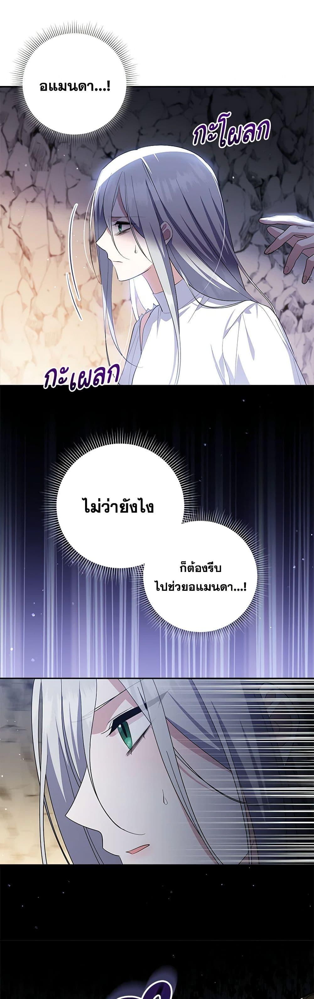 Manga-lc-com อ่านมังงะ อ่านการ์ตูน ออนไลน์ ฟรี Please Support My Revenge ตอนที่ 1 2 3 4 5 6 7 8 9 10 11 12 13 14 ฟรี ไม่มีโฆษณา Manga-lc - อ่าน มังงะ อ่าน การ์ตูน ออนไลน์ อ่านมังงะ ฟรี