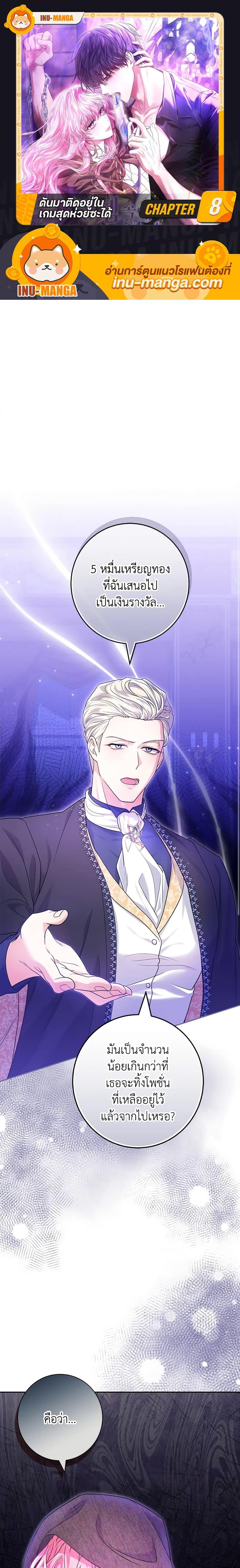 Manga-lc-com อ่านมังงะ อ่านการ์ตูน ออนไลน์ ฟรี Trapped in a Cursed Game, but now with NPCs ตอนที่ 1 2 3 4 5 6 7 8 9 10 11 12 13 14 ฟรี ไม่มีโฆษณา Manga-lc - อ่าน มังงะ อ่าน การ์ตูน ออนไลน์ อ่านมังงะ ฟรี