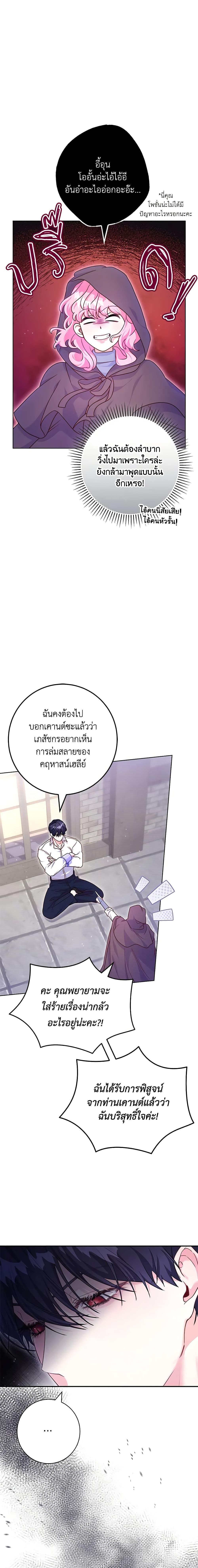 Manga-lc-com อ่านมังงะ อ่านการ์ตูน ออนไลน์ ฟรี Trapped in a Cursed Game, but now with NPCs ตอนที่ 1 2 3 4 5 6 7 8 9 10 11 12 13 14 ฟรี ไม่มีโฆษณา Manga-lc - อ่าน มังงะ อ่าน การ์ตูน ออนไลน์ อ่านมังงะ ฟรี