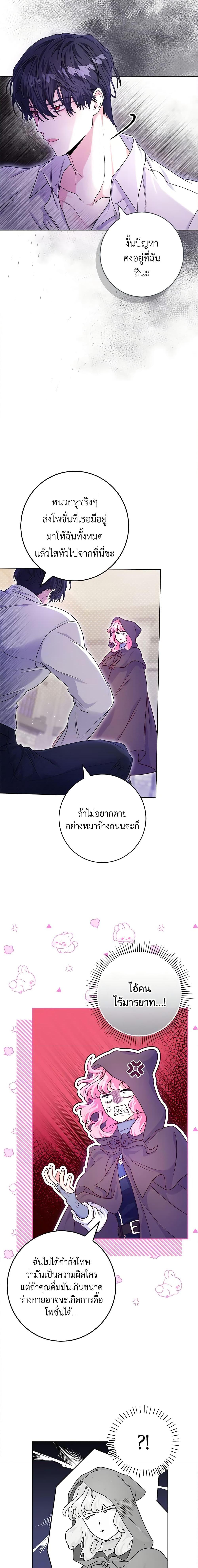 Manga-lc-com อ่านมังงะ อ่านการ์ตูน ออนไลน์ ฟรี Trapped in a Cursed Game, but now with NPCs ตอนที่ 1 2 3 4 5 6 7 8 9 10 11 12 13 14 ฟรี ไม่มีโฆษณา Manga-lc - อ่าน มังงะ อ่าน การ์ตูน ออนไลน์ อ่านมังงะ ฟรี