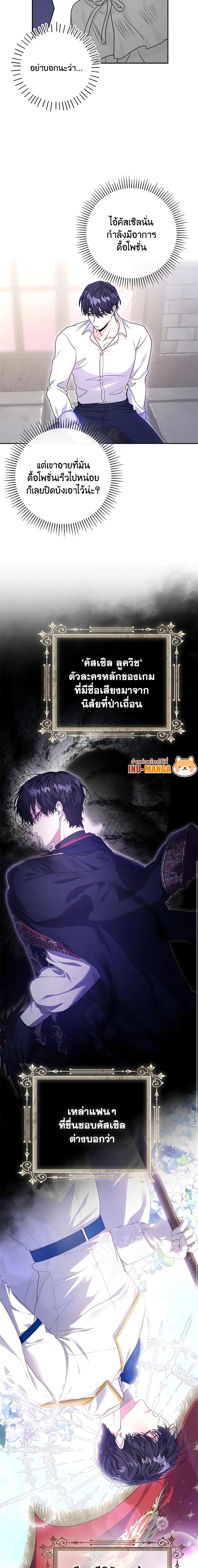 Manga-lc-com อ่านมังงะ อ่านการ์ตูน ออนไลน์ ฟรี Trapped in a Cursed Game, but now with NPCs ตอนที่ 1 2 3 4 5 6 7 8 9 10 11 12 13 14 ฟรี ไม่มีโฆษณา Manga-lc - อ่าน มังงะ อ่าน การ์ตูน ออนไลน์ อ่านมังงะ ฟรี