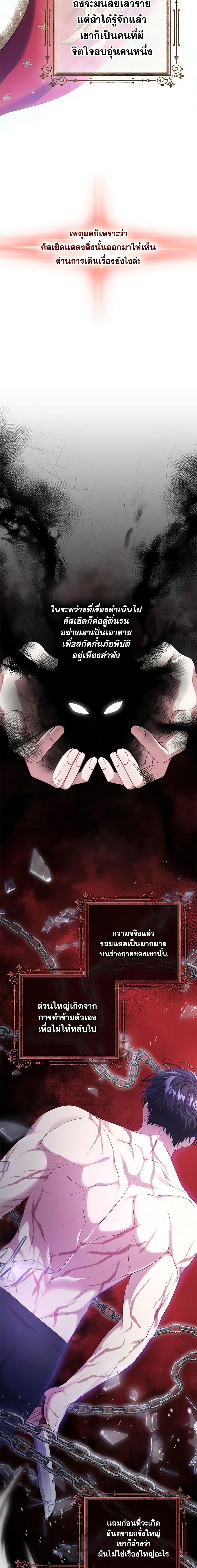 Manga-lc-com อ่านมังงะ อ่านการ์ตูน ออนไลน์ ฟรี Trapped in a Cursed Game, but now with NPCs ตอนที่ 1 2 3 4 5 6 7 8 9 10 11 12 13 14 ฟรี ไม่มีโฆษณา Manga-lc - อ่าน มังงะ อ่าน การ์ตูน ออนไลน์ อ่านมังงะ ฟรี