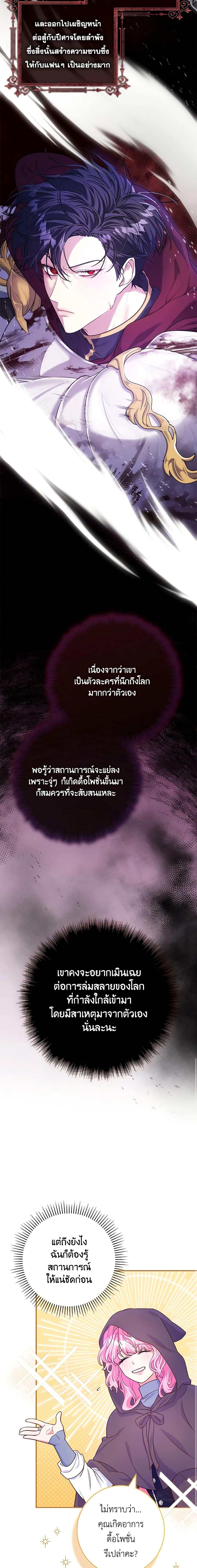 Manga-lc-com อ่านมังงะ อ่านการ์ตูน ออนไลน์ ฟรี Trapped in a Cursed Game, but now with NPCs ตอนที่ 1 2 3 4 5 6 7 8 9 10 11 12 13 14 ฟรี ไม่มีโฆษณา Manga-lc - อ่าน มังงะ อ่าน การ์ตูน ออนไลน์ อ่านมังงะ ฟรี