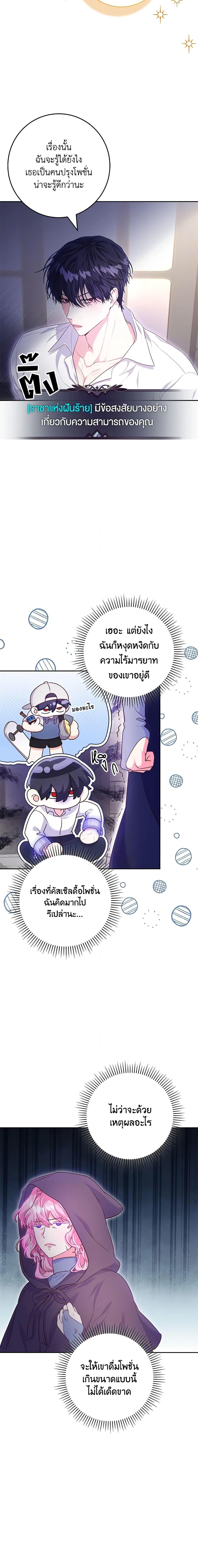 Manga-lc-com อ่านมังงะ อ่านการ์ตูน ออนไลน์ ฟรี Trapped in a Cursed Game, but now with NPCs ตอนที่ 1 2 3 4 5 6 7 8 9 10 11 12 13 14 ฟรี ไม่มีโฆษณา Manga-lc - อ่าน มังงะ อ่าน การ์ตูน ออนไลน์ อ่านมังงะ ฟรี