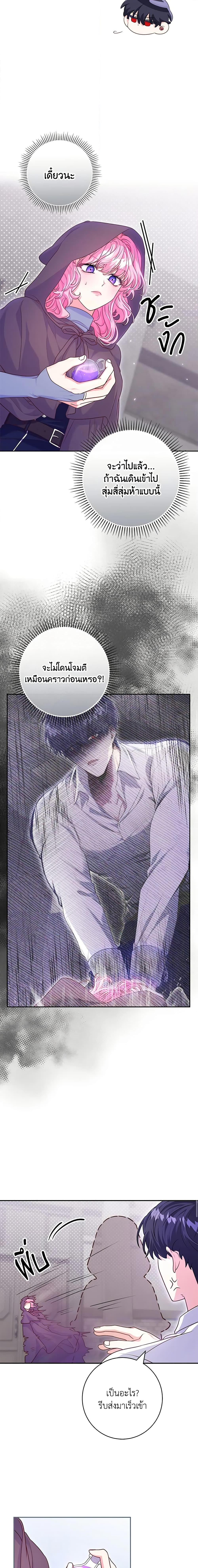 Manga-lc-com อ่านมังงะ อ่านการ์ตูน ออนไลน์ ฟรี Trapped in a Cursed Game, but now with NPCs ตอนที่ 1 2 3 4 5 6 7 8 9 10 11 12 13 14 ฟรี ไม่มีโฆษณา Manga-lc - อ่าน มังงะ อ่าน การ์ตูน ออนไลน์ อ่านมังงะ ฟรี