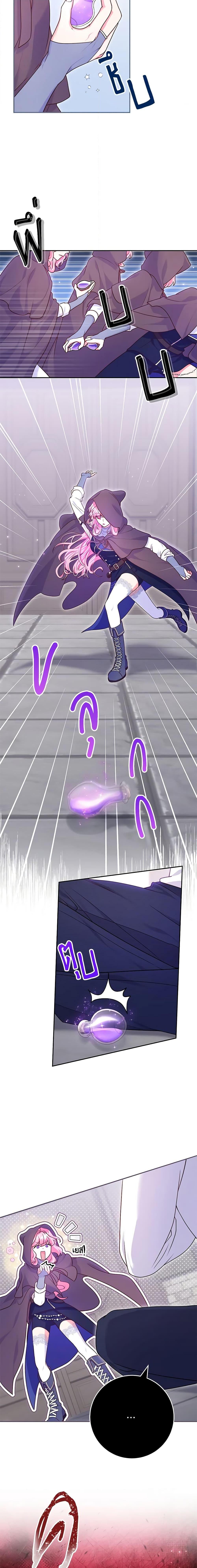 Manga-lc-com อ่านมังงะ อ่านการ์ตูน ออนไลน์ ฟรี Trapped in a Cursed Game, but now with NPCs ตอนที่ 1 2 3 4 5 6 7 8 9 10 11 12 13 14 ฟรี ไม่มีโฆษณา Manga-lc - อ่าน มังงะ อ่าน การ์ตูน ออนไลน์ อ่านมังงะ ฟรี