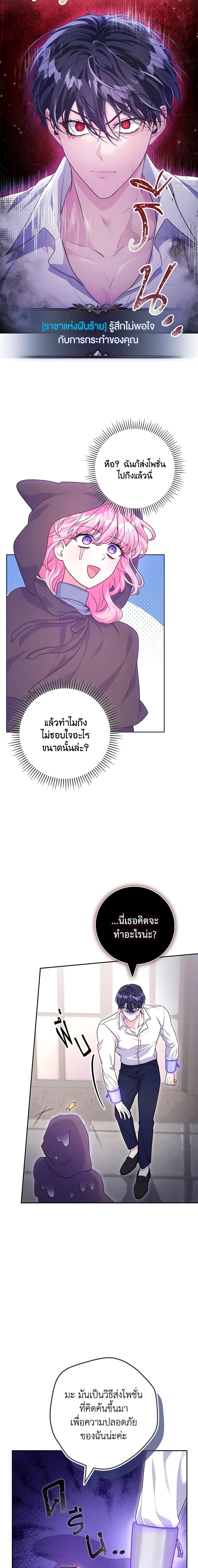 Manga-lc-com อ่านมังงะ อ่านการ์ตูน ออนไลน์ ฟรี Trapped in a Cursed Game, but now with NPCs ตอนที่ 1 2 3 4 5 6 7 8 9 10 11 12 13 14 ฟรี ไม่มีโฆษณา Manga-lc - อ่าน มังงะ อ่าน การ์ตูน ออนไลน์ อ่านมังงะ ฟรี