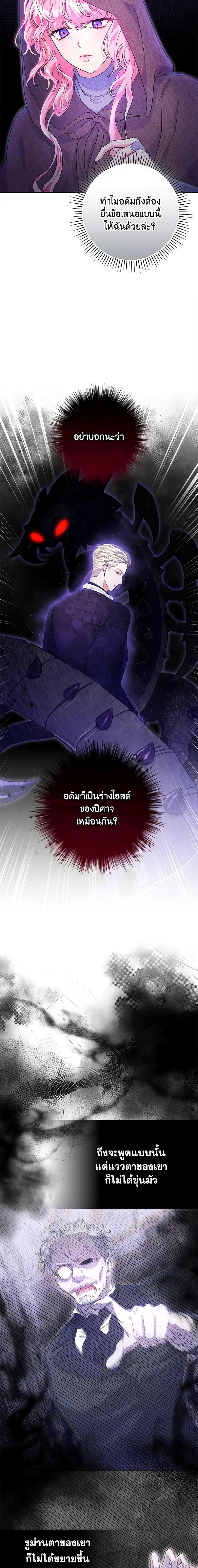 Manga-lc-com อ่านมังงะ อ่านการ์ตูน ออนไลน์ ฟรี Trapped in a Cursed Game, but now with NPCs ตอนที่ 1 2 3 4 5 6 7 8 9 10 11 12 13 14 ฟรี ไม่มีโฆษณา Manga-lc - อ่าน มังงะ อ่าน การ์ตูน ออนไลน์ อ่านมังงะ ฟรี