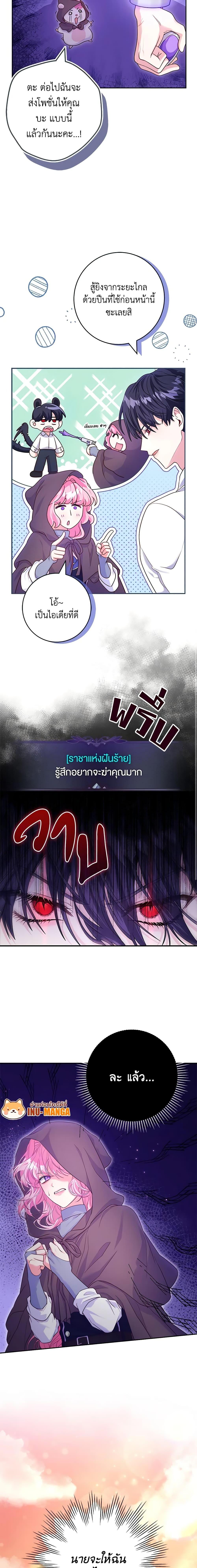 Manga-lc-com อ่านมังงะ อ่านการ์ตูน ออนไลน์ ฟรี Trapped in a Cursed Game, but now with NPCs ตอนที่ 1 2 3 4 5 6 7 8 9 10 11 12 13 14 ฟรี ไม่มีโฆษณา Manga-lc - อ่าน มังงะ อ่าน การ์ตูน ออนไลน์ อ่านมังงะ ฟรี