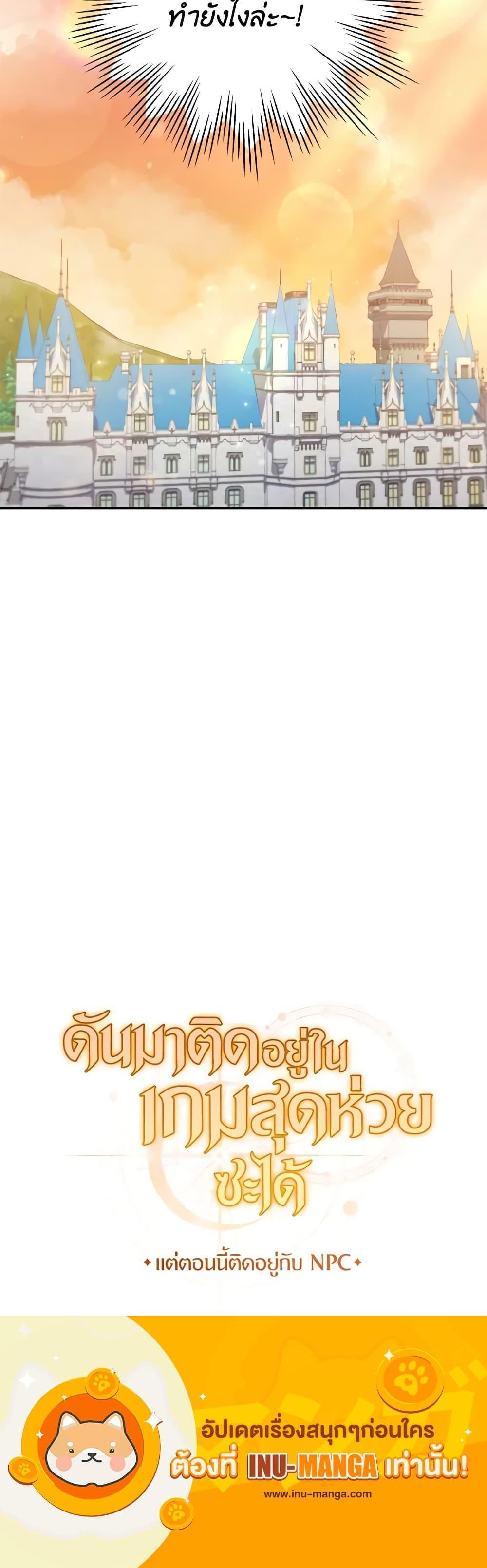 Manga-lc-com อ่านมังงะ อ่านการ์ตูน ออนไลน์ ฟรี Trapped in a Cursed Game, but now with NPCs ตอนที่ 1 2 3 4 5 6 7 8 9 10 11 12 13 14 ฟรี ไม่มีโฆษณา Manga-lc - อ่าน มังงะ อ่าน การ์ตูน ออนไลน์ อ่านมังงะ ฟรี